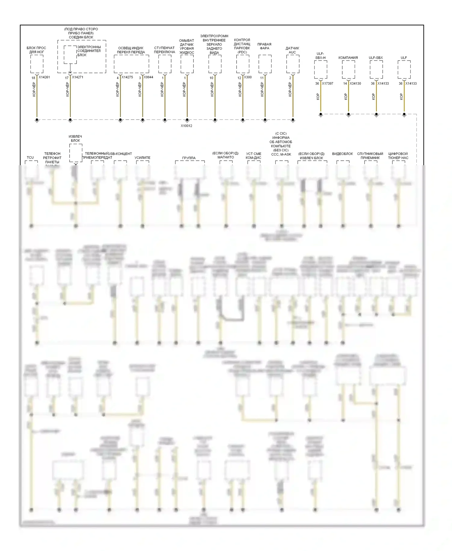 1 серия BMW F20/F21 (2011-2015): Электросхема точек подключения масс (3 из 4) 