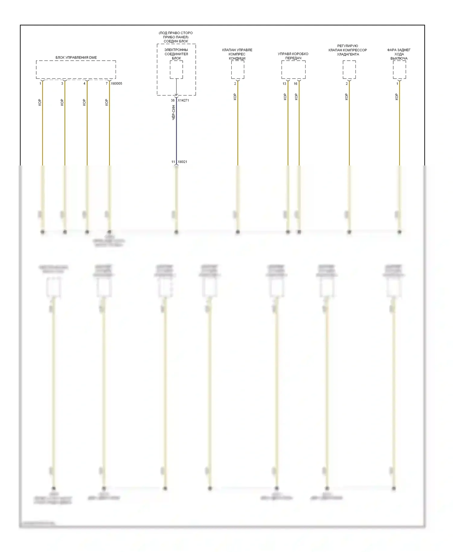 1 серия BMW F20/F21 (2011-2015): Электросхема точек подключения масс (4 из 4) 