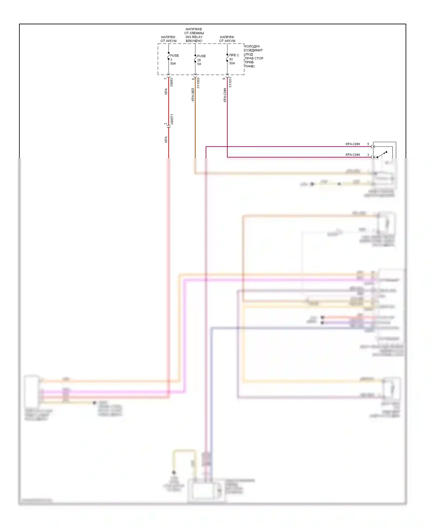 1 серия BMW F20/F21 (2011-2015): Электросхема вентилятора охлаждения 