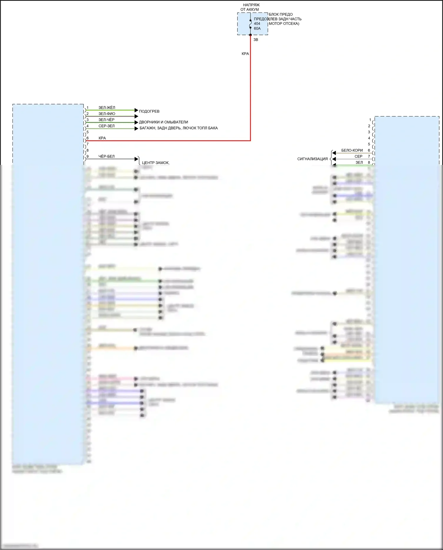 2 серия Gran Coupe BMW F44 (2019-2024): Электросхема блоков управления кузовом (2 из 4) 