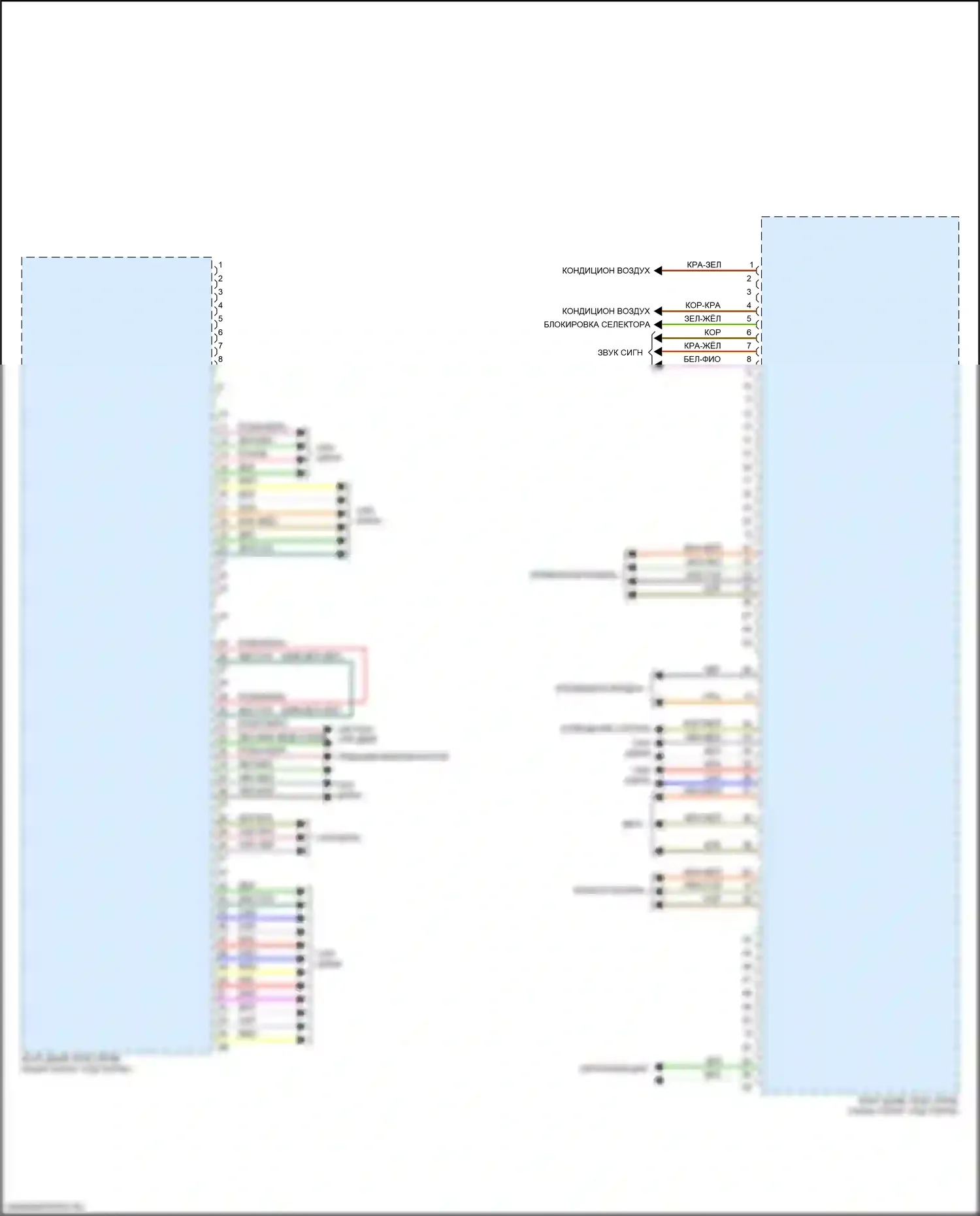 2 серия Gran Coupe BMW F44 (2019-2024): Электросхема блоков управления кузовом (3 из 4) 