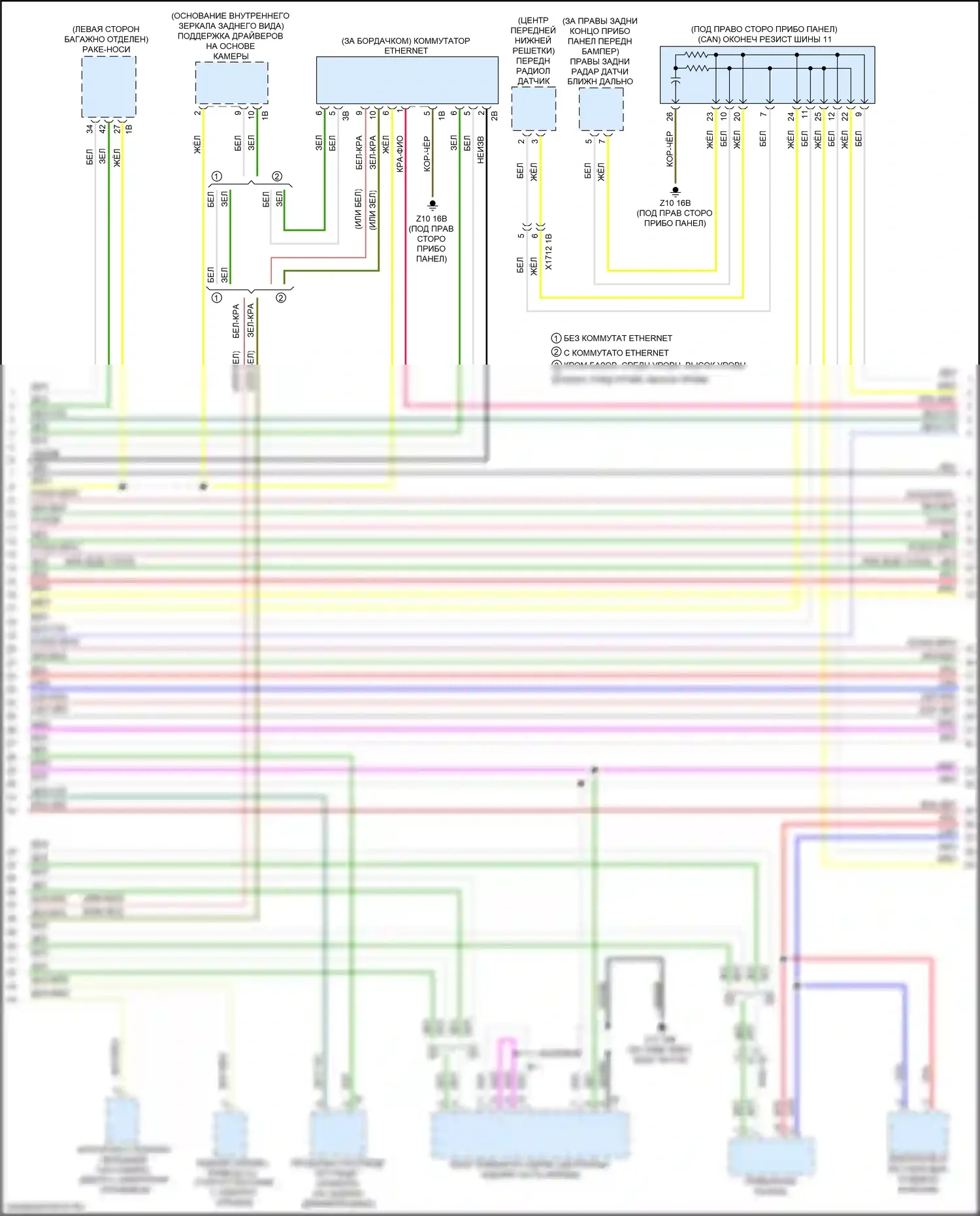 2 серия Gran Coupe BMW F44 (2019-2024): Can шина электросхема (2 из 6) 