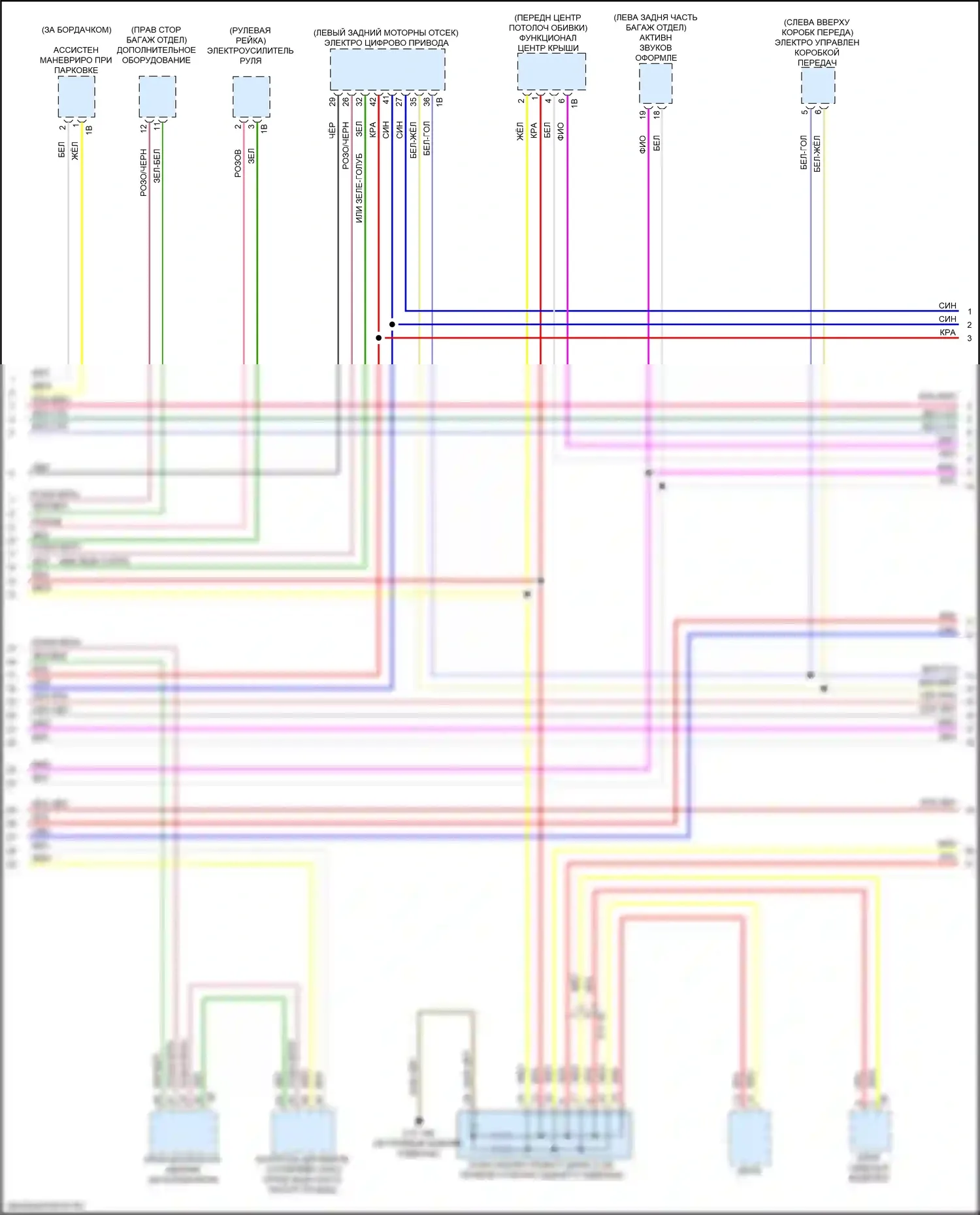2 серия Gran Coupe BMW F44 (2019-2024): Can шина электросхема (3 из 6) 