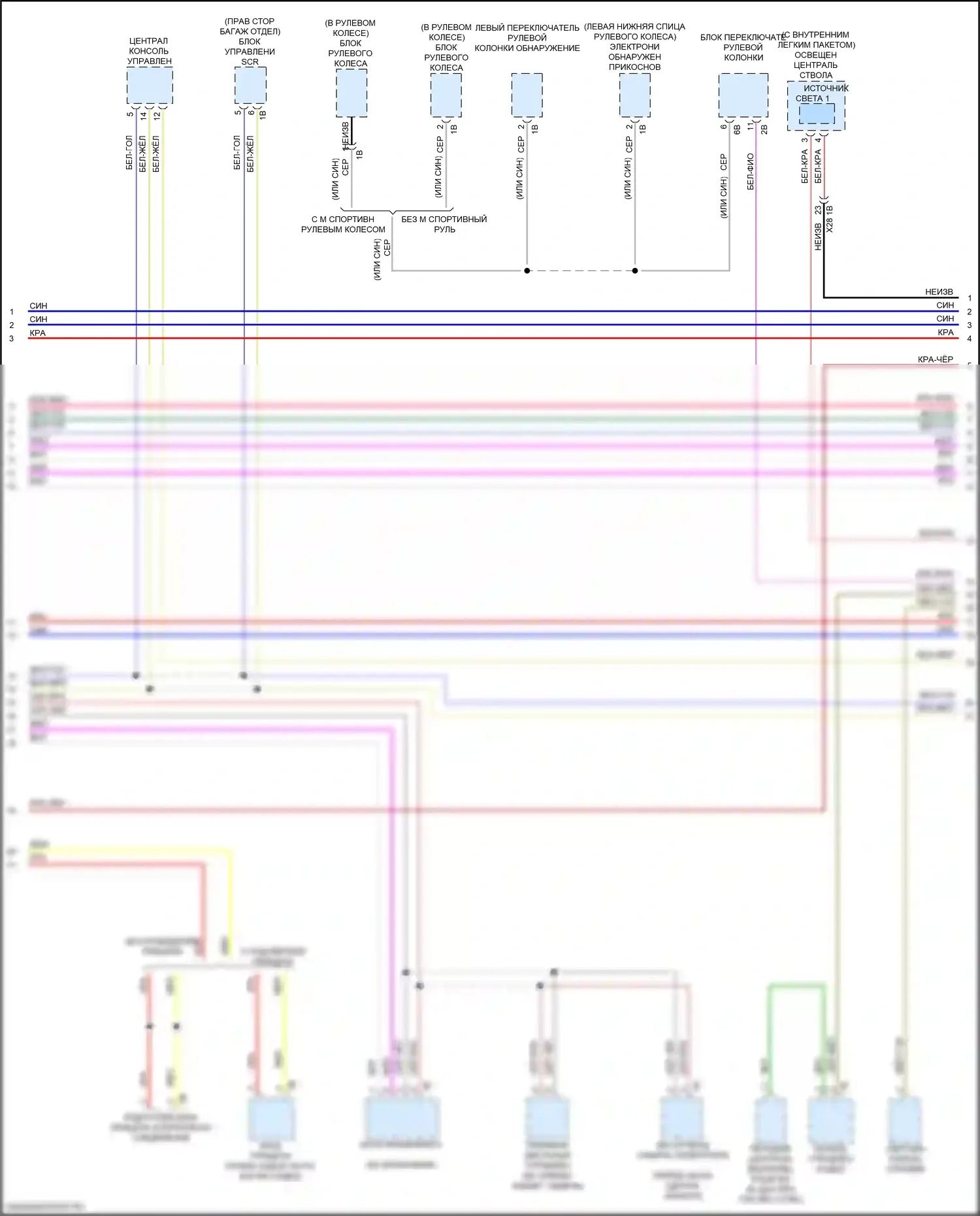 2 серия Gran Coupe BMW F44 (2019-2024): Can шина электросхема (4 из 6) 