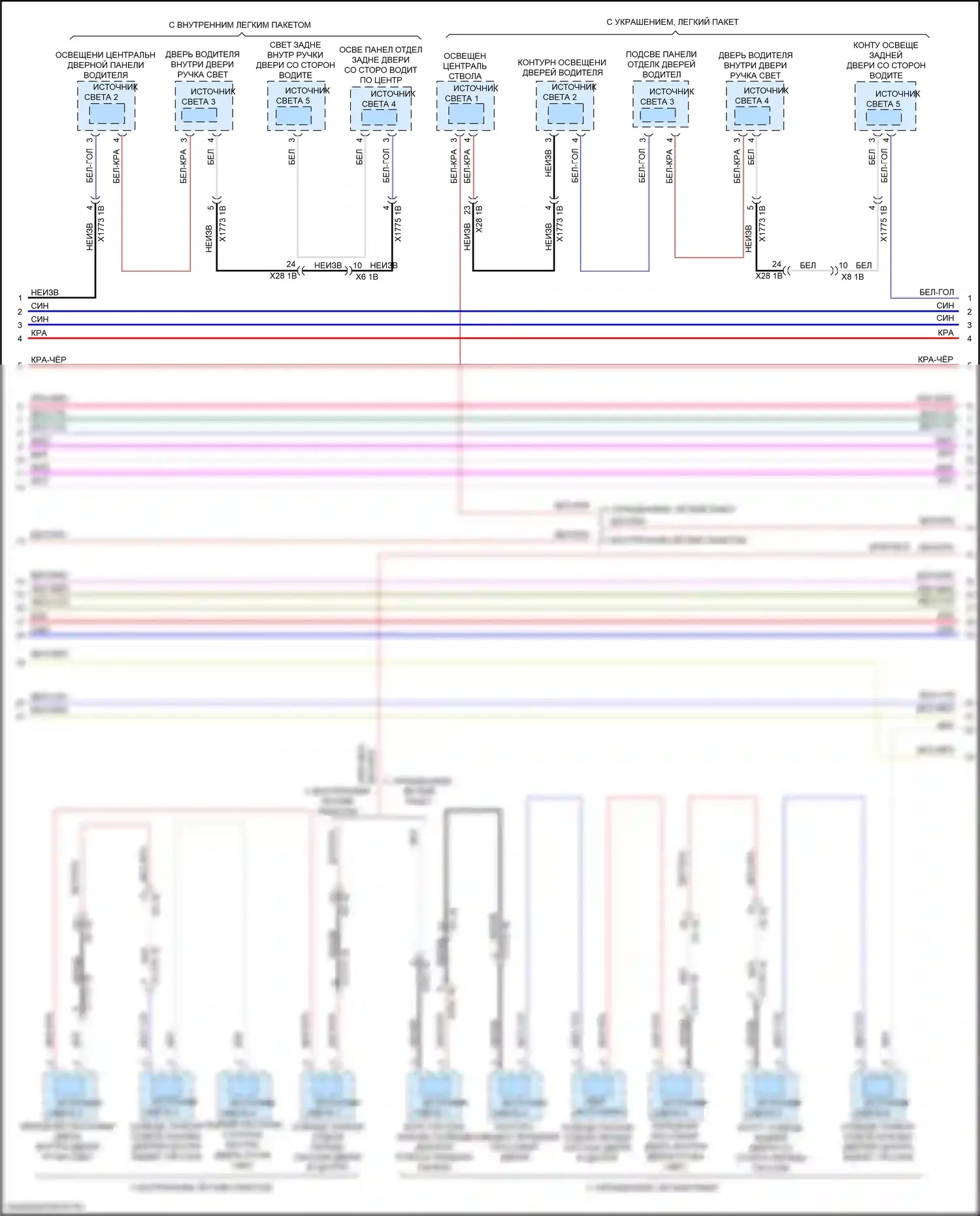 2 серия Gran Coupe BMW F44 (2019-2024): Can шина электросхема (5 из 6) 