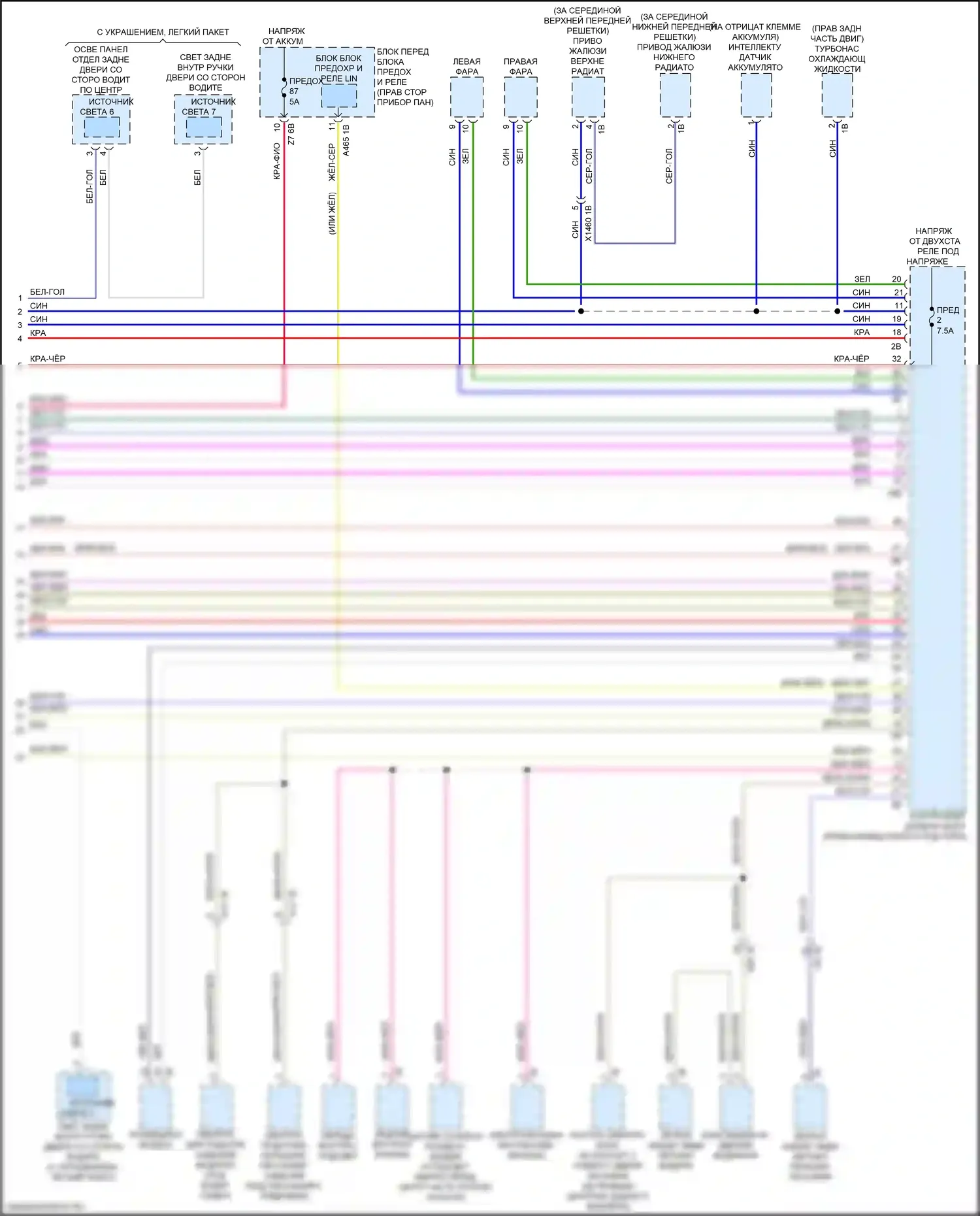 2 серия Gran Coupe BMW F44 (2019-2024): Can шина электросхема (6 из 6) 