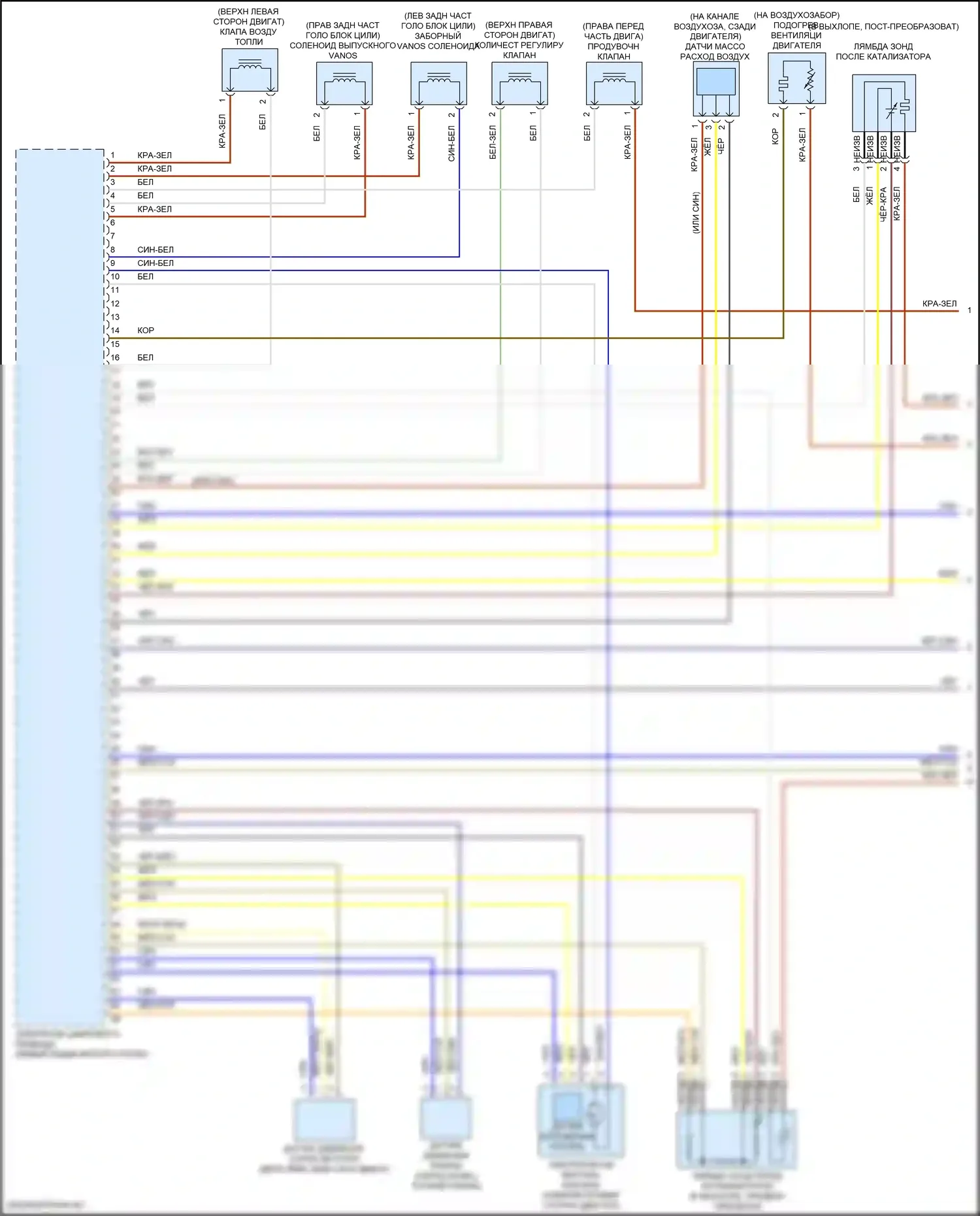 2 серия Gran Coupe BMW F44 (2019-2024): Электросхема двигателя 2.0л турбо (1 из 6) 