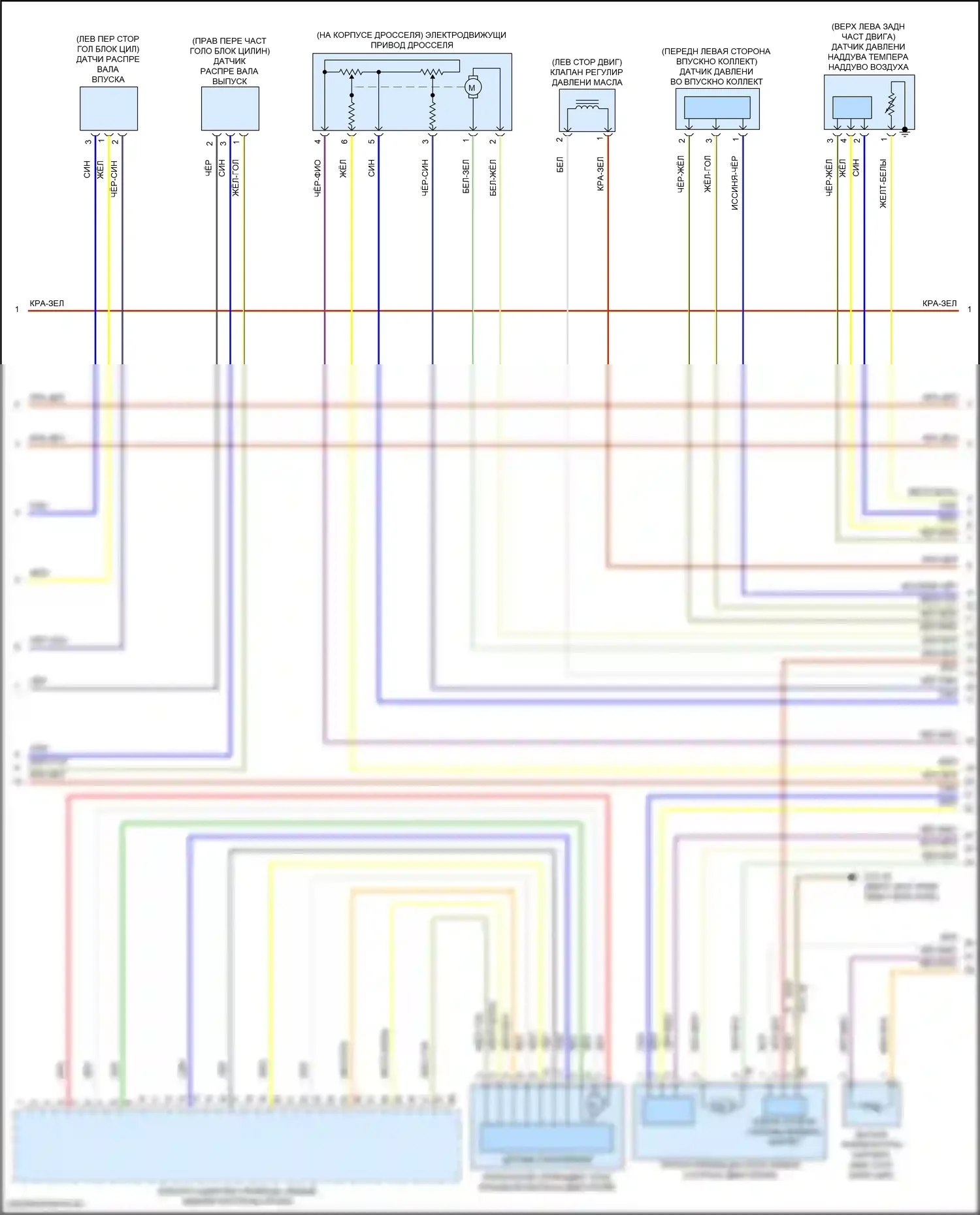 2 серия Gran Coupe BMW F44 (2019-2024): Электросхема двигателя 2.0л турбо (2 из 6) 