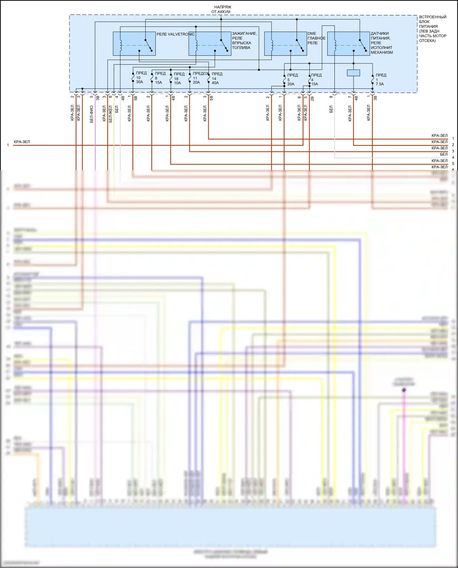 2 серия Gran Coupe BMW F44 (2019-2024): Электросхема двигателя 2.0л турбо (3 из 6) 