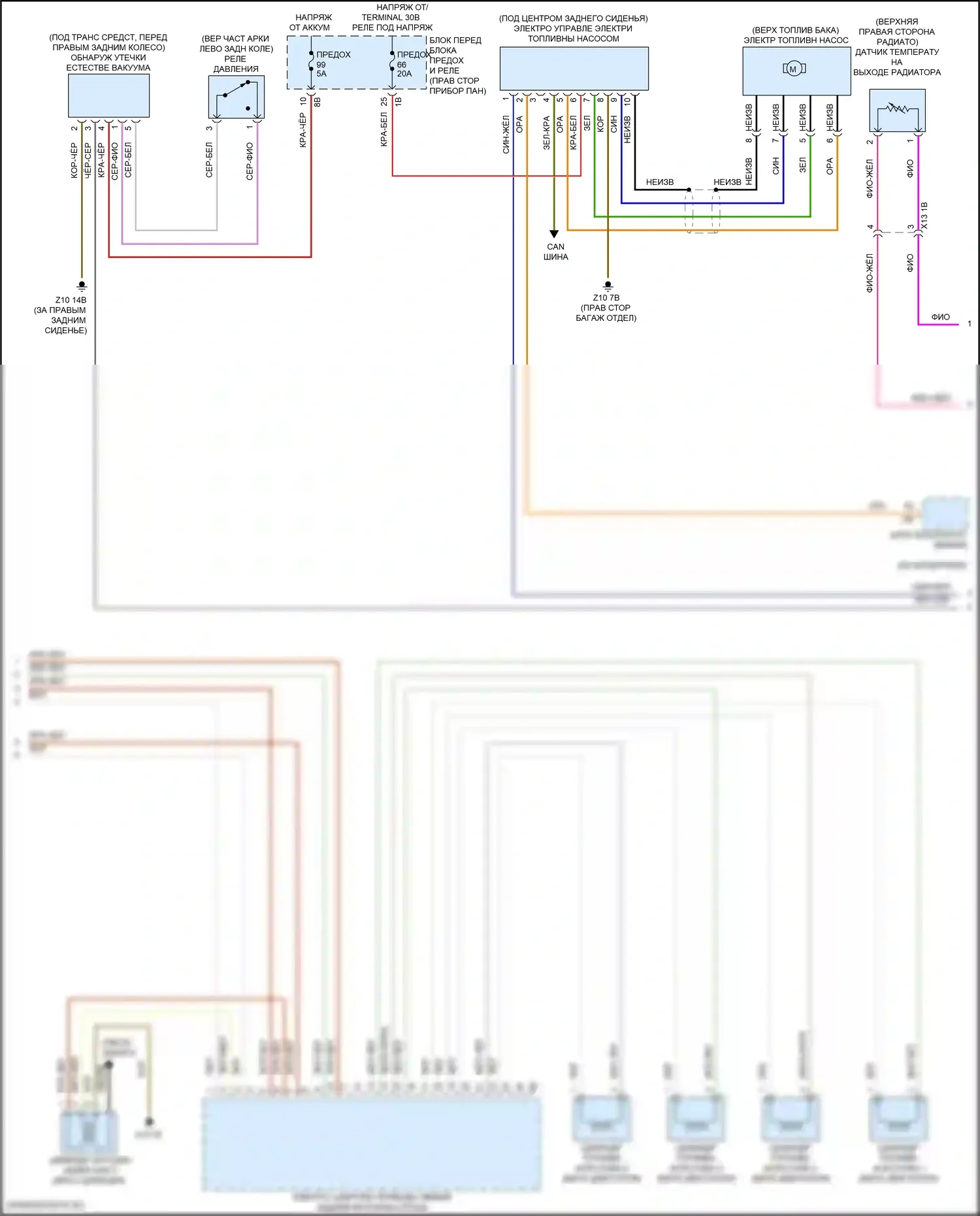 2 серия Gran Coupe BMW F44 (2019-2024): Электросхема двигателя 2.0л турбо (5 из 6) 