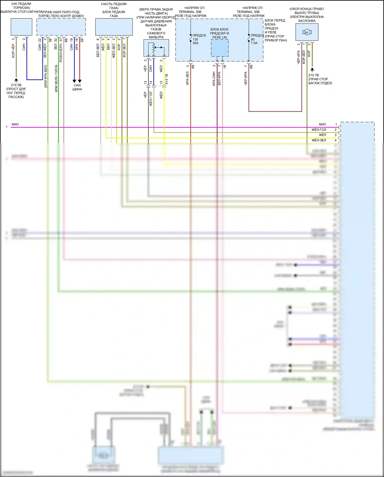2 серия Gran Coupe BMW F44 (2019-2024): Электросхема двигателя 2.0л турбо (6 из 6) 