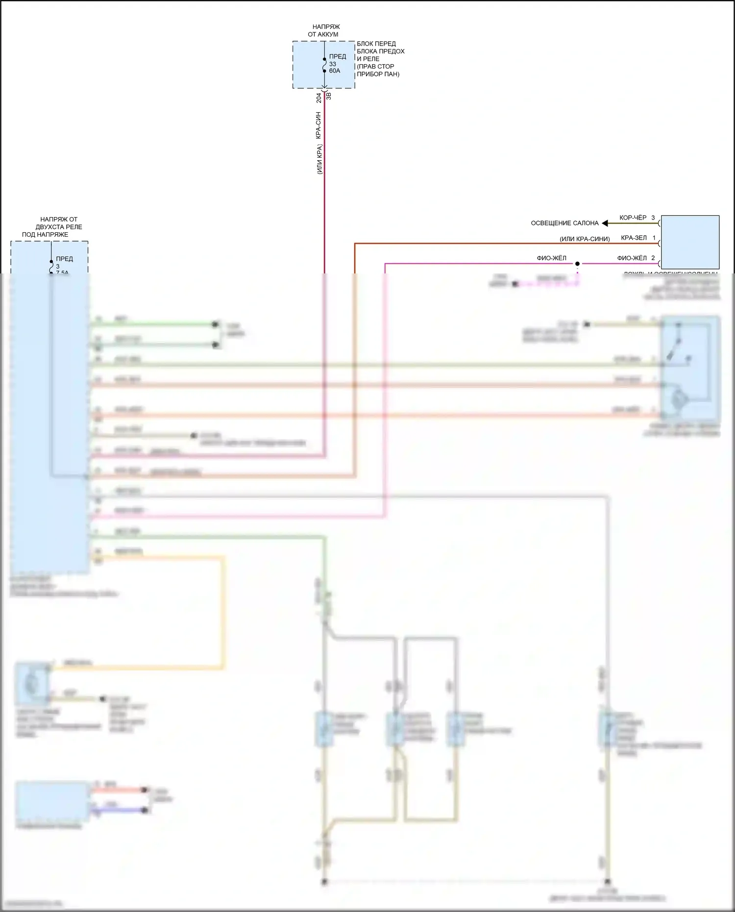 2 серия Gran Coupe BMW F44 (2019-2024): Дворники и омыватели электросхема 