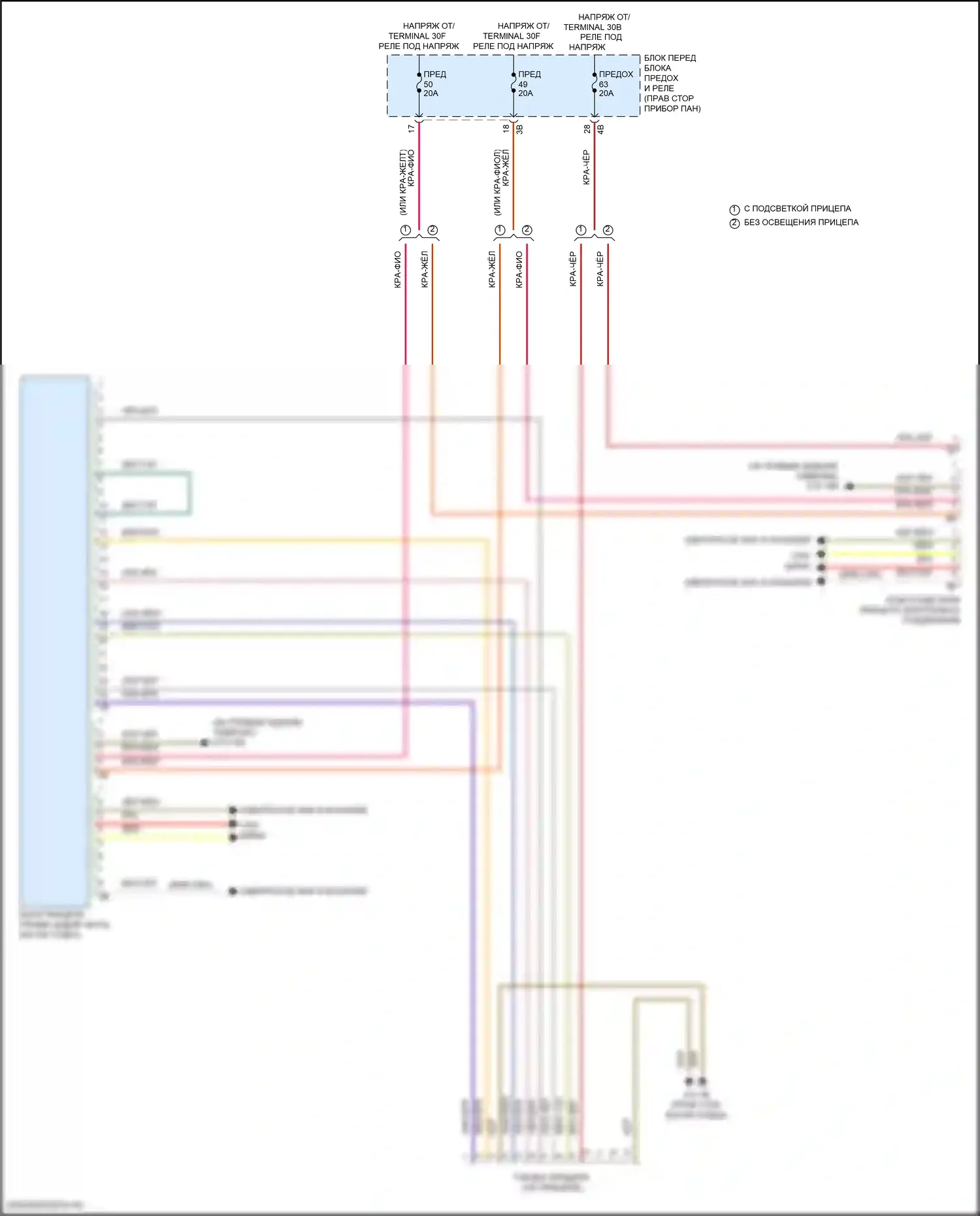 2 серия Gran Coupe BMW F44 (2019-2024): Электросхема буксировки прицепа 