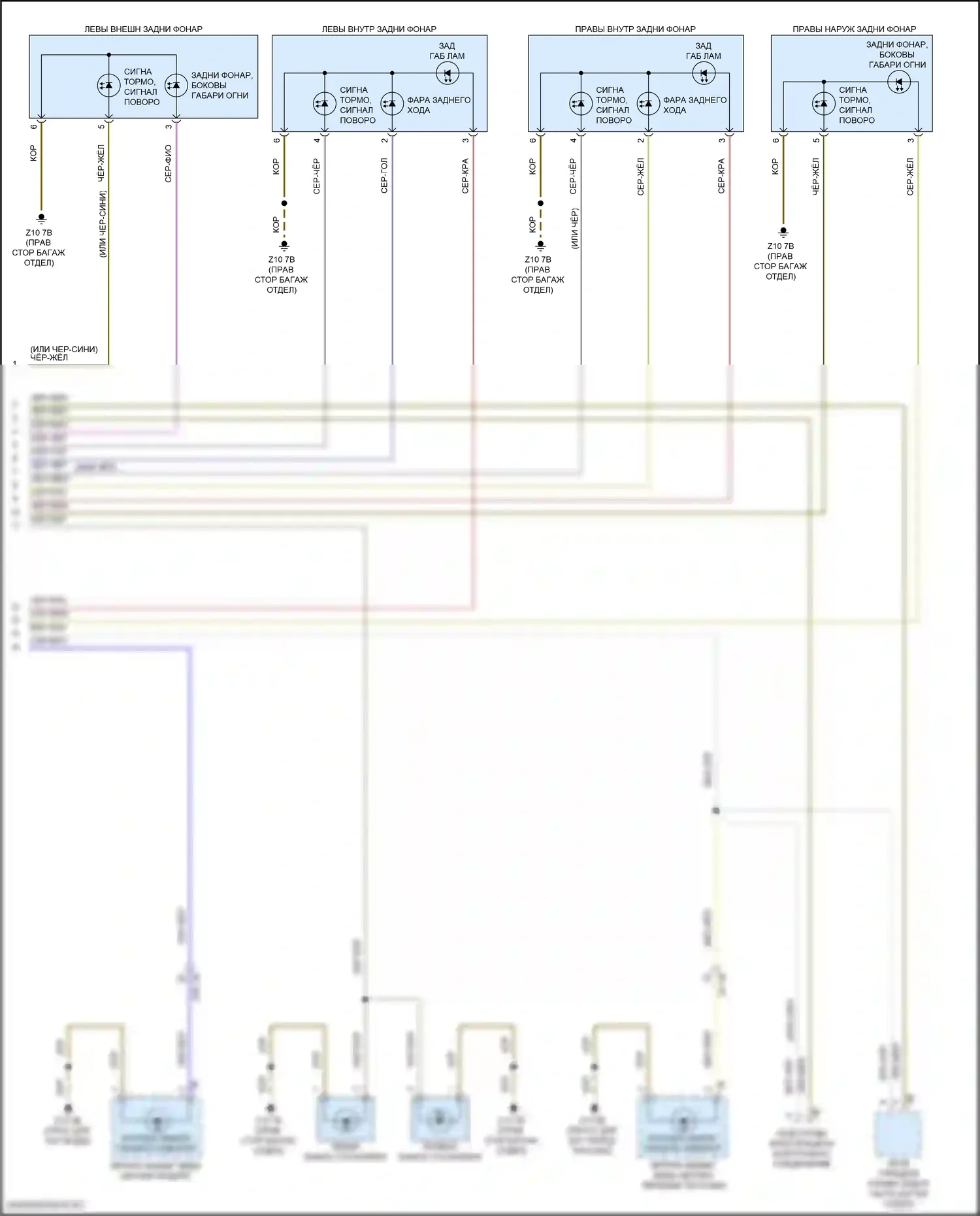 2 серия Gran Coupe BMW F44 (2019-2024): Электросхема фар и фонарей (2 из 2) 