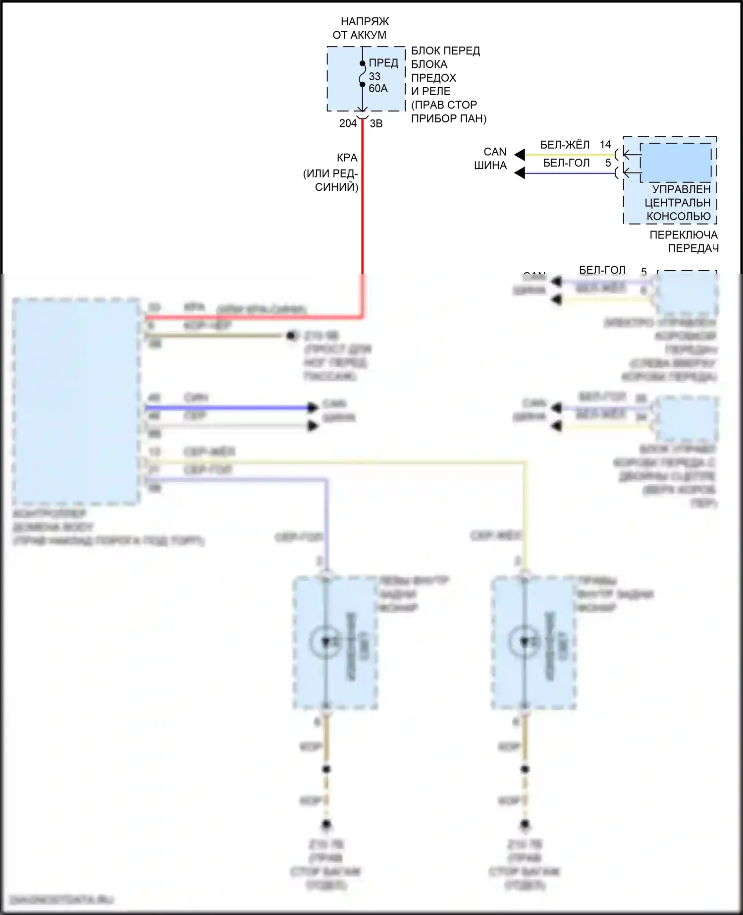 2 серия Gran Coupe BMW F44 (2019-2024): Электросхема фонарей заднего хода 
