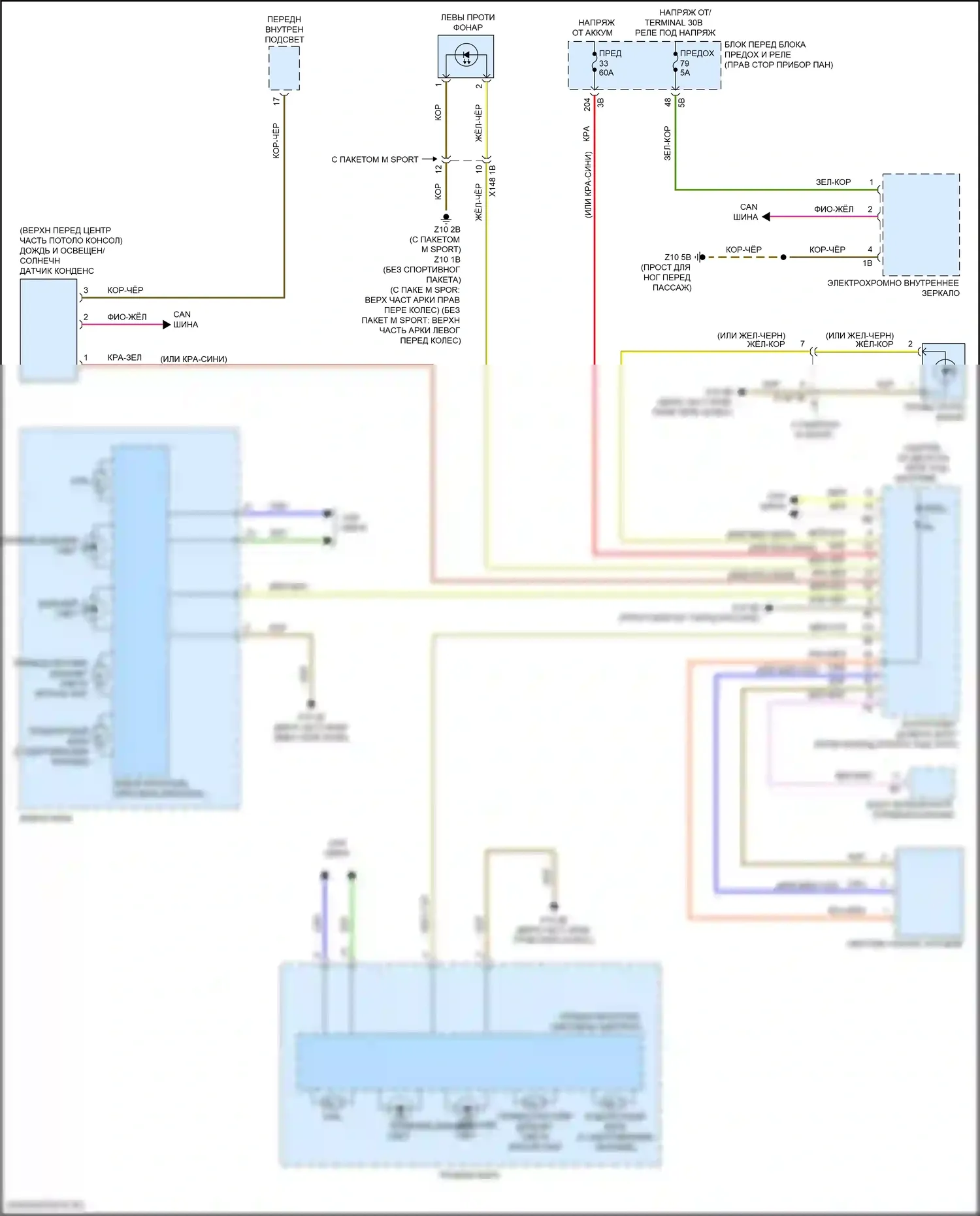 2 серия Gran Coupe BMW F44 (2019-2024): Электросхема фар 