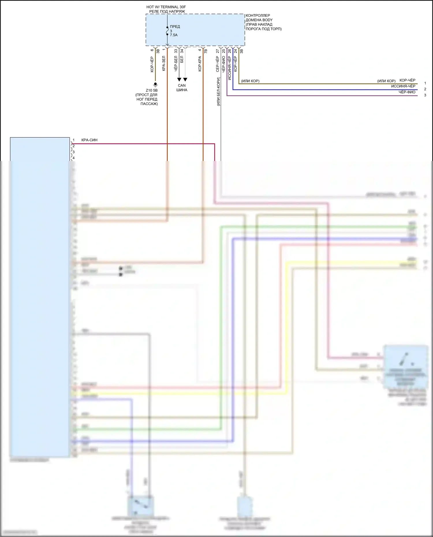 2 серия Gran Coupe BMW F44 (2019-2024): Электросхема климат контроля (1 из 3) 