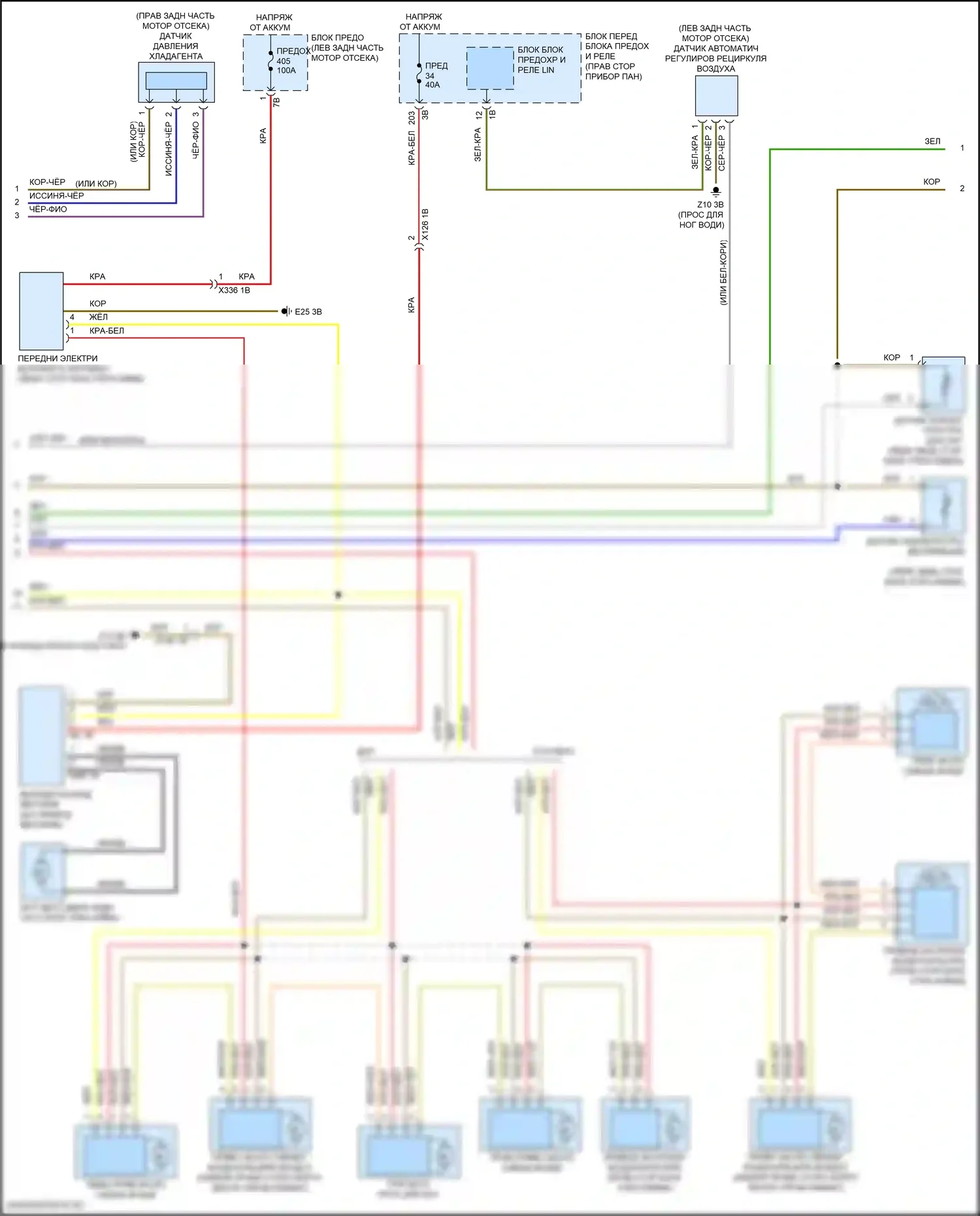 2 серия Gran Coupe BMW F44 (2019-2024): Электросхема климат контроля (2 из 3) 
