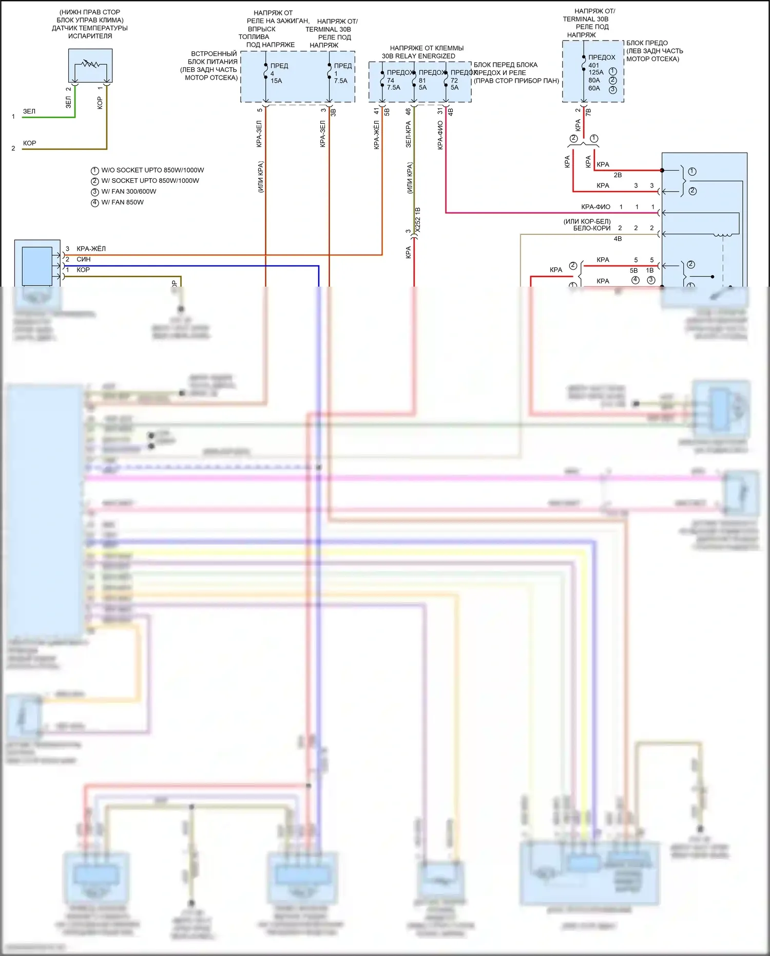 2 серия Gran Coupe BMW F44 (2019-2024): Электросхема климат контроля (3 из 3) 