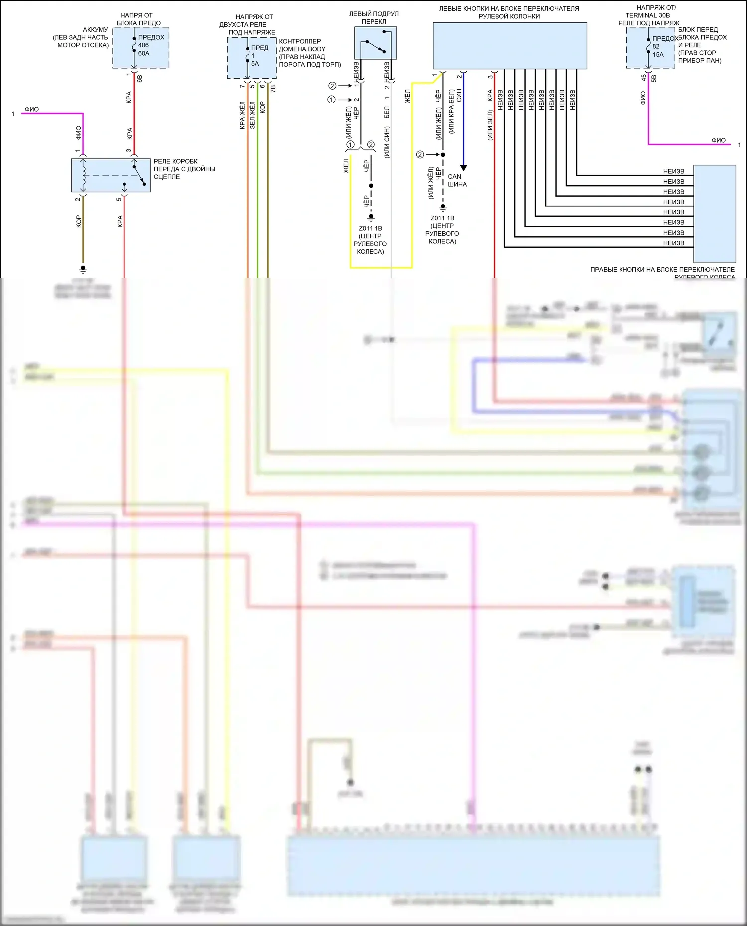 2 серия Gran Coupe BMW F44 (2019-2024): Электросхема коробки передач (2 из 3) 