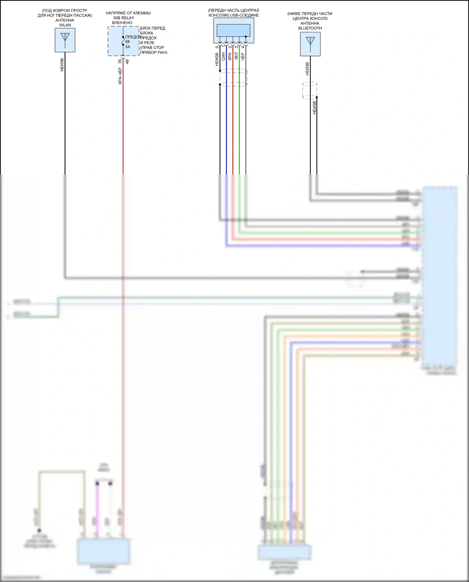 2 серия Gran Coupe BMW F44 (2019-2024): Базовая магнитола электросхема, без активного звукового оформления (4 из 4) 