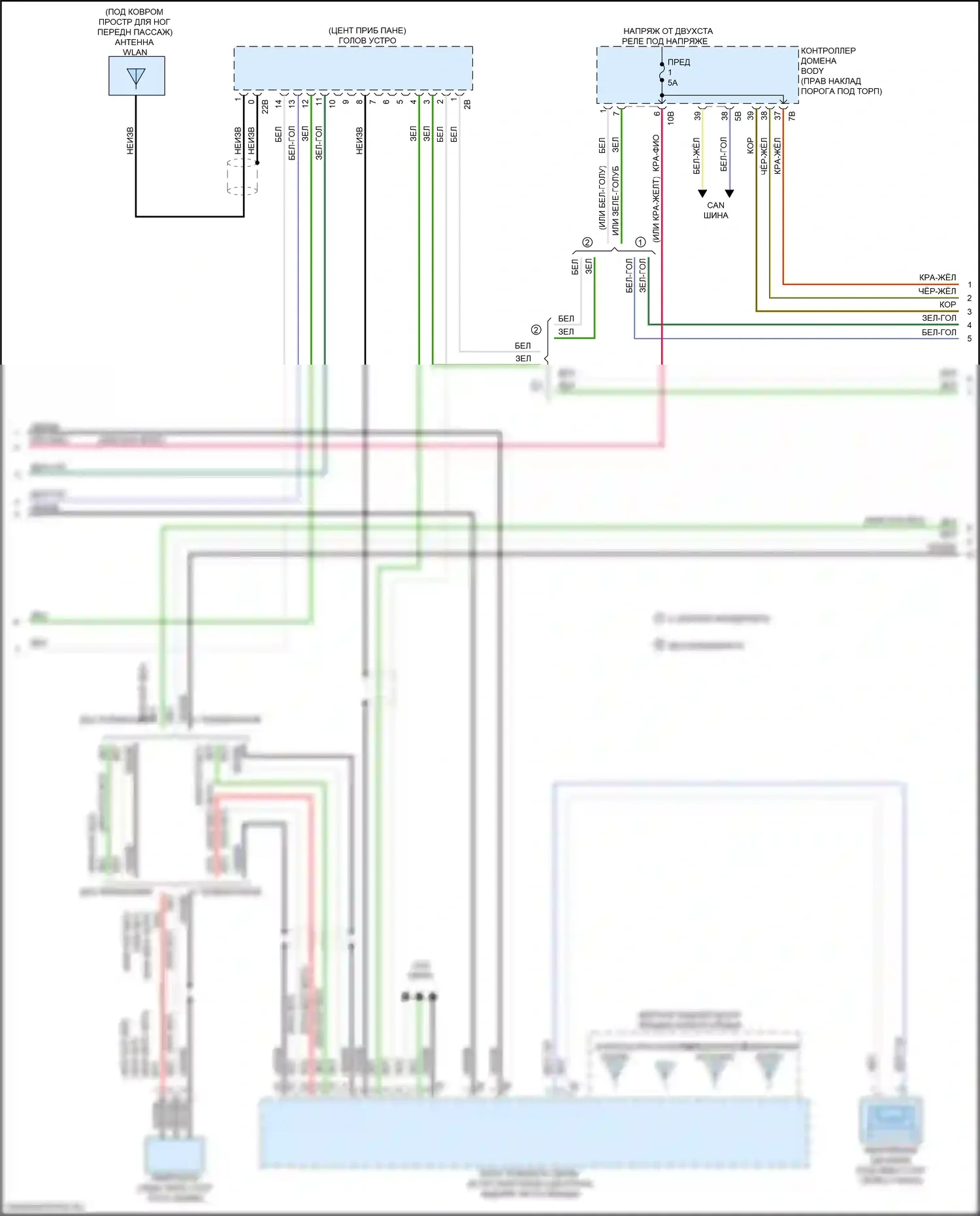 2 серия Gran Coupe BMW F44 (2019-2024): Электросхема аудиоблока приемника, средний уровень (3 из 6) 
