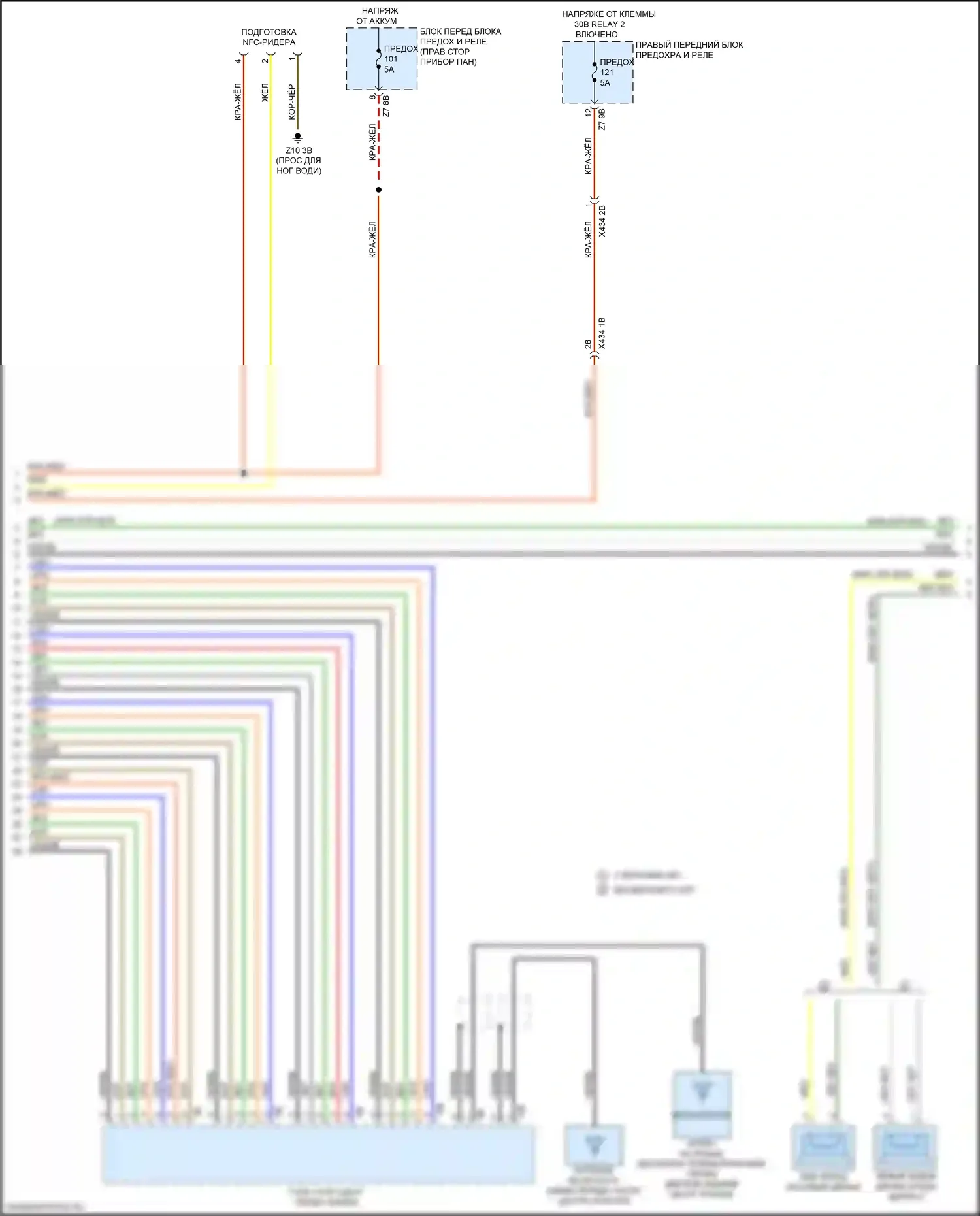 2 серия Gran Coupe BMW F44 (2019-2024): Электросхема аудиоблока приемника, средний уровень (5 из 6) 