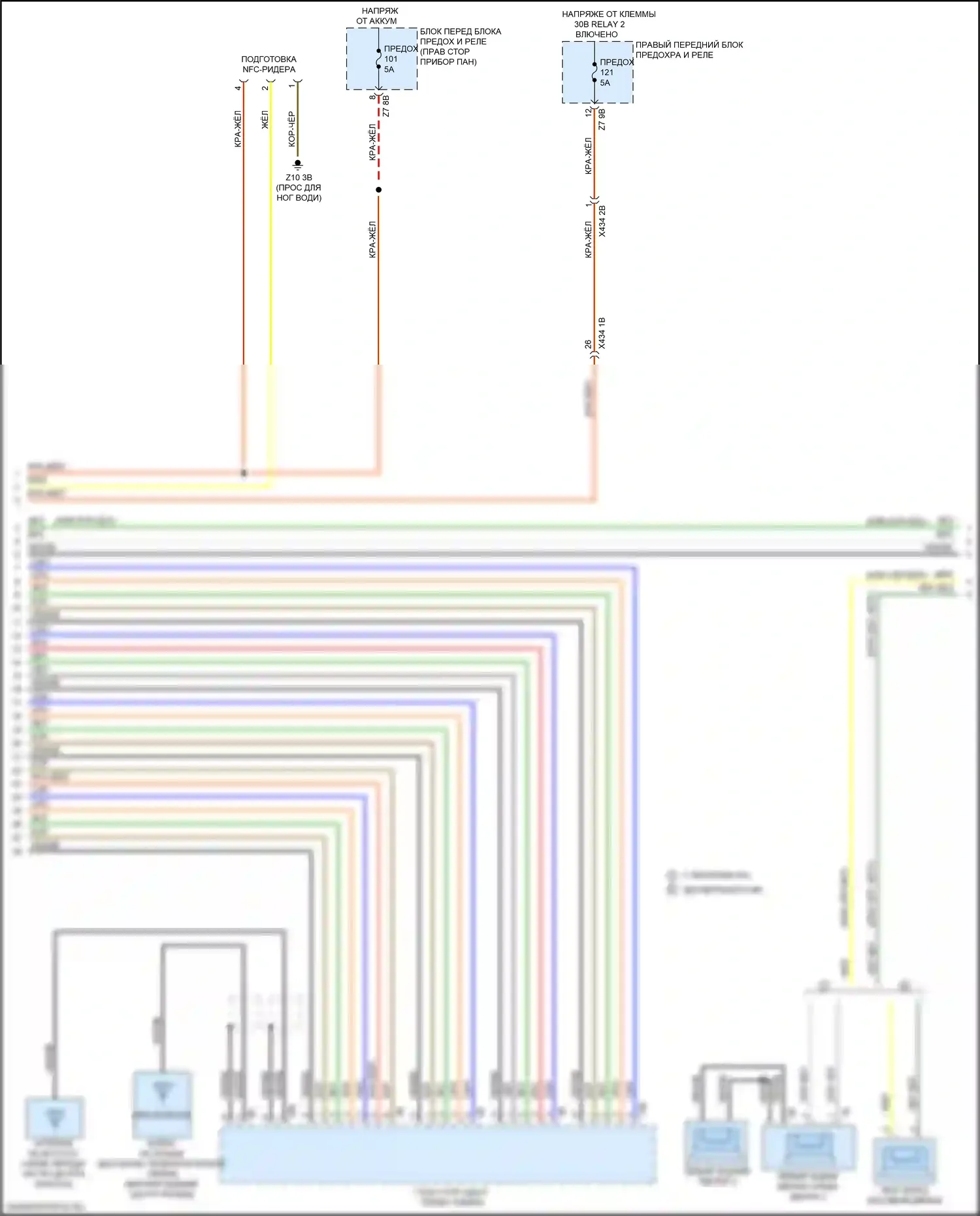 2 серия Gran Coupe BMW F44 (2019-2024): Электросхема аудиоблока приемника, высокий уровень (5 из 6) 
