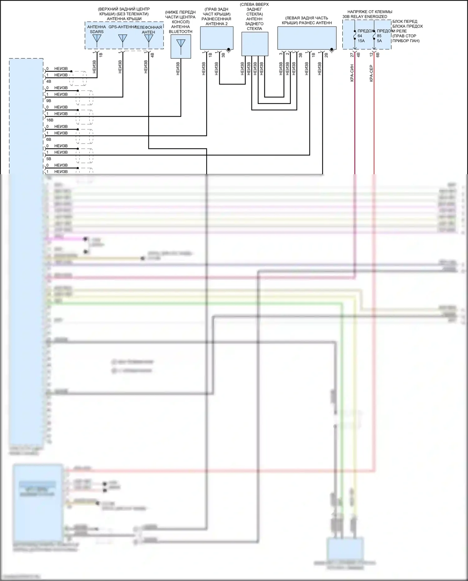 2 серия Gran Coupe BMW F44 (2019-2024): Hifi электросхема магнитолы, без активного звукового оформления (1 из 4) 