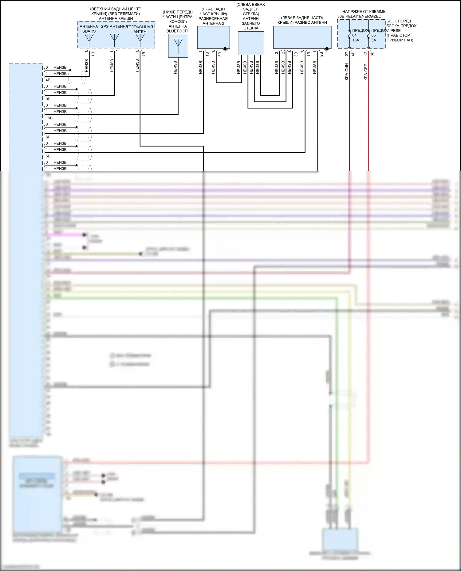 2 серия Gran Coupe BMW F44 (2019-2024): Hifi электросхема магнитолы, с активным звуковым оформлением (1 из 5) 