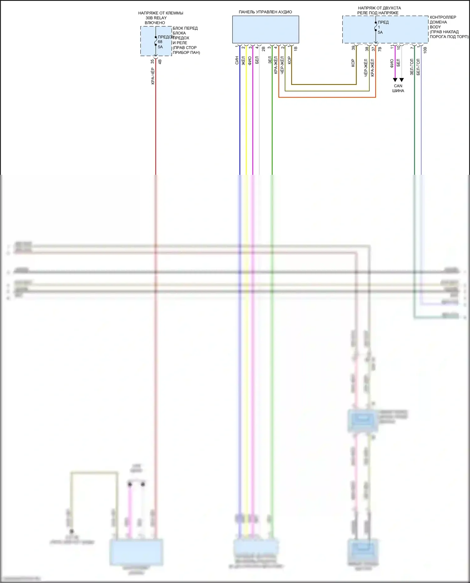 2 серия Gran Coupe BMW F44 (2019-2024): Hifi электросхема магнитолы, с активным звуковым оформлением (4 из 5) 