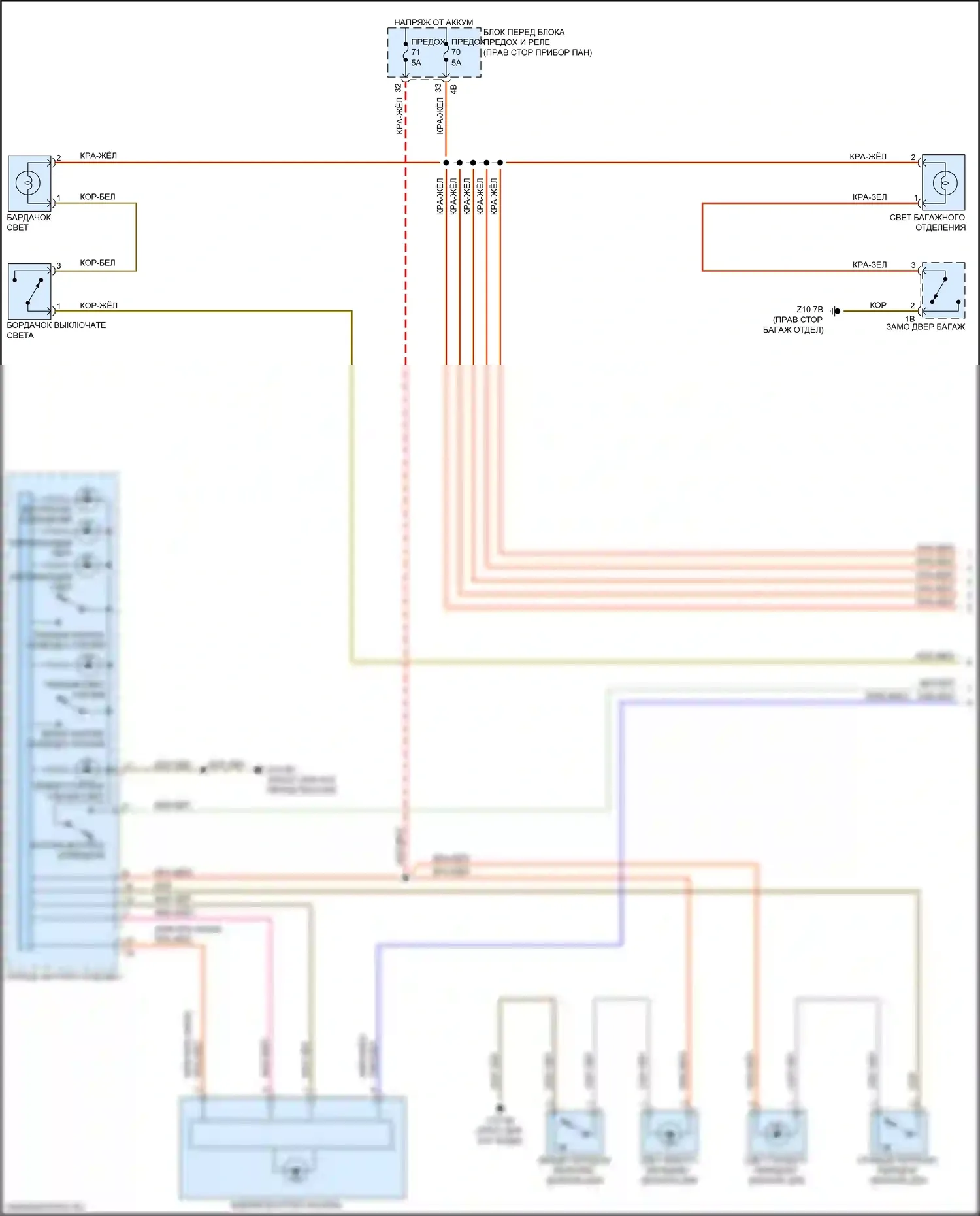 2 серия Gran Coupe BMW F44 (2019-2024): Электросхема освещения салона (1 из 4) 