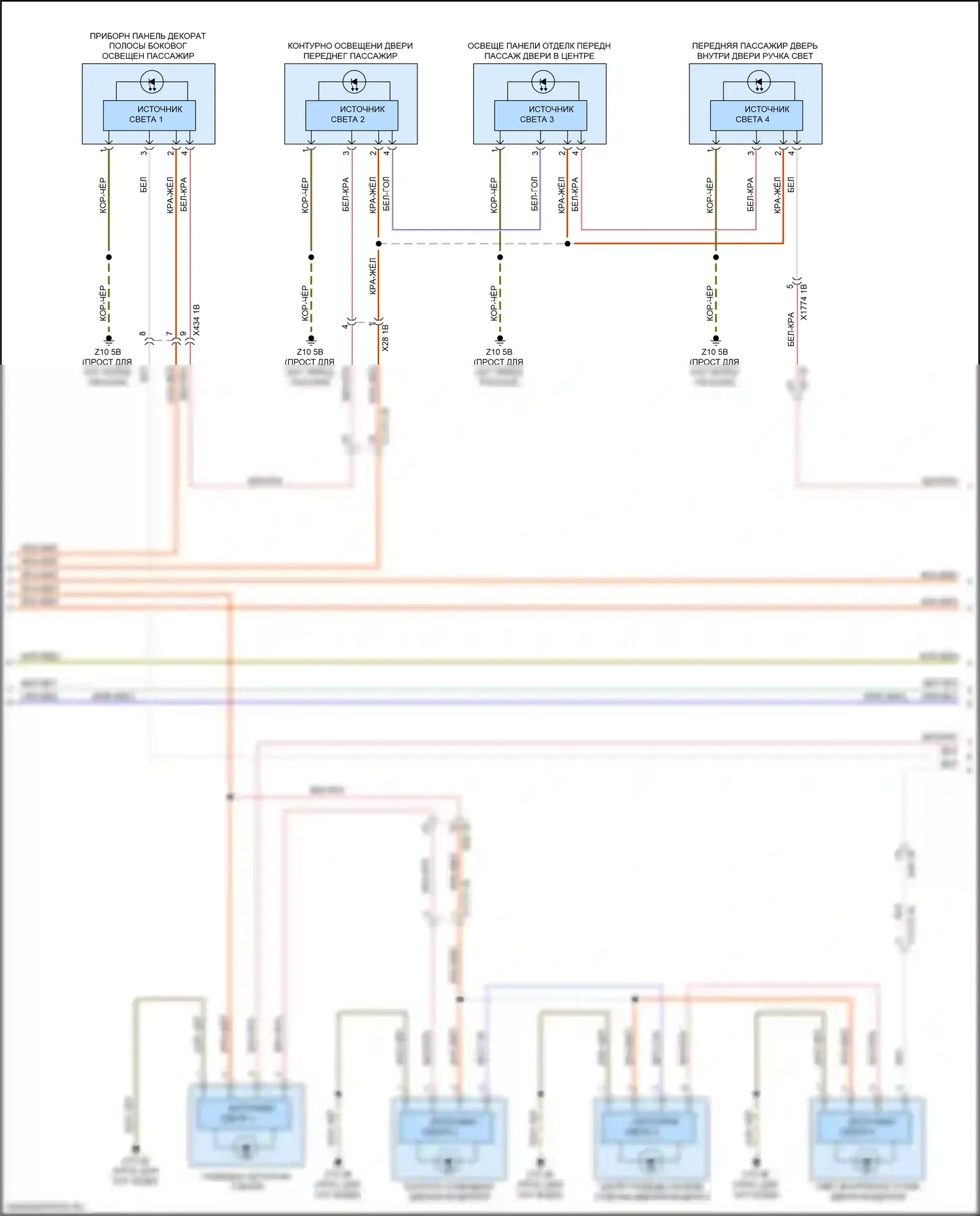 2 серия Gran Coupe BMW F44 (2019-2024): Электросхема освещения салона (2 из 4) 