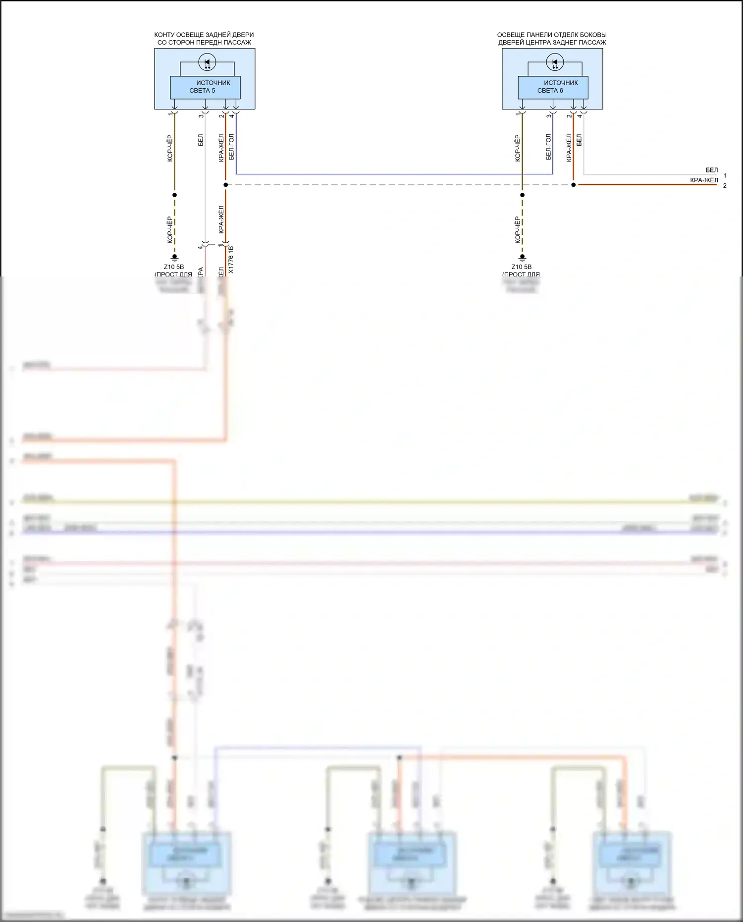 2 серия Gran Coupe BMW F44 (2019-2024): Электросхема освещения салона (3 из 4) 