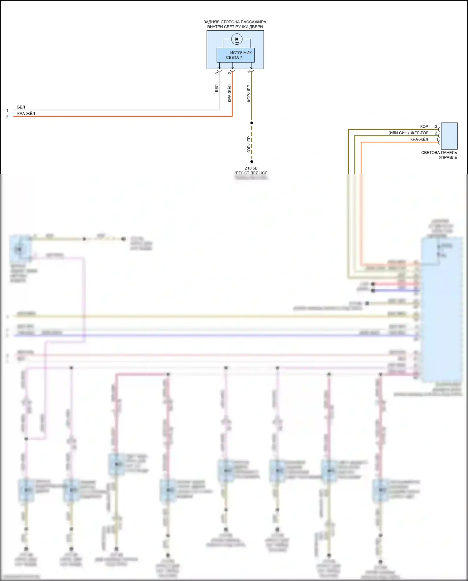 2 серия Gran Coupe BMW F44 (2019-2024): Электросхема освещения салона (4 из 4) 