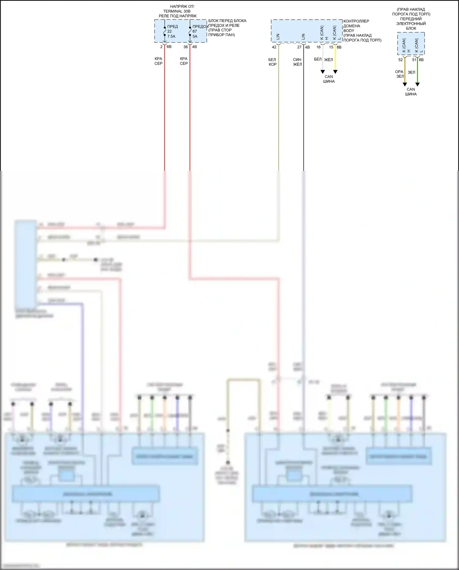 2 серия Gran Coupe BMW F44 (2019-2024): Электросхема зеркал памяти 