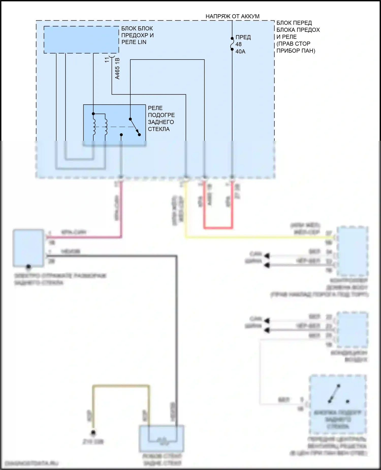 2 серия Gran Coupe BMW F44 (2019-2024): Электросхема заднего подогрева 
