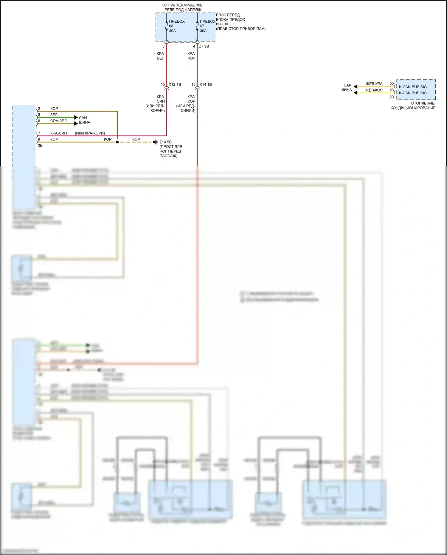 2 серия Gran Coupe BMW F44 (2019-2024): Электросхема передних обогреваемых сидений, с памятью 