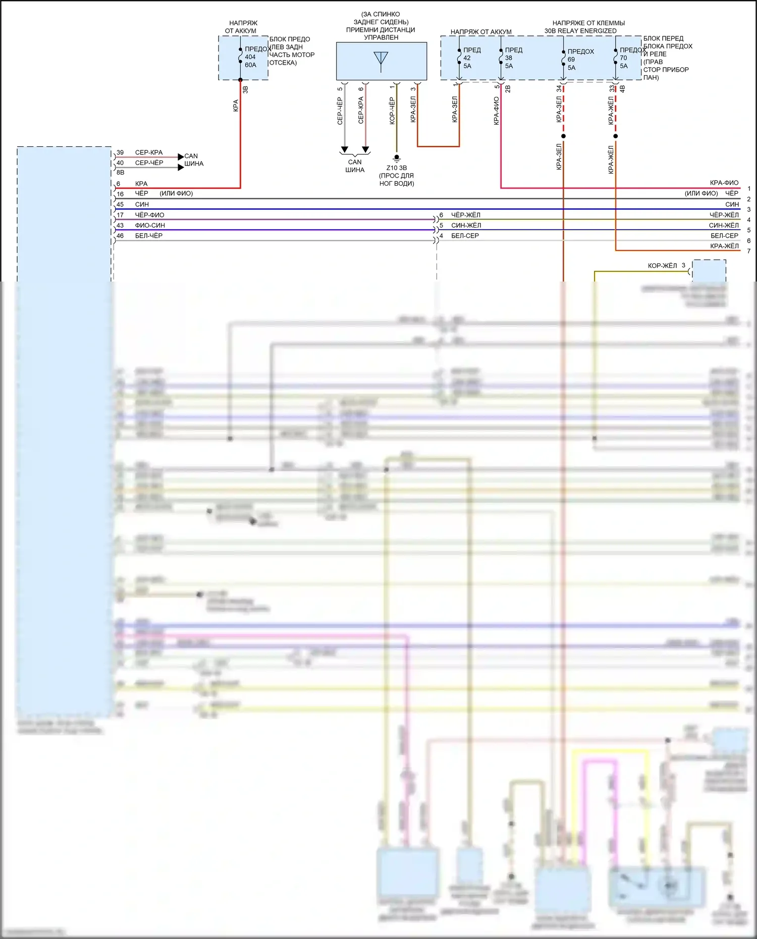 2 серия Gran Coupe BMW F44 (2019-2024): Электросхема сигнализации и центрального запирания (1 из 3) 