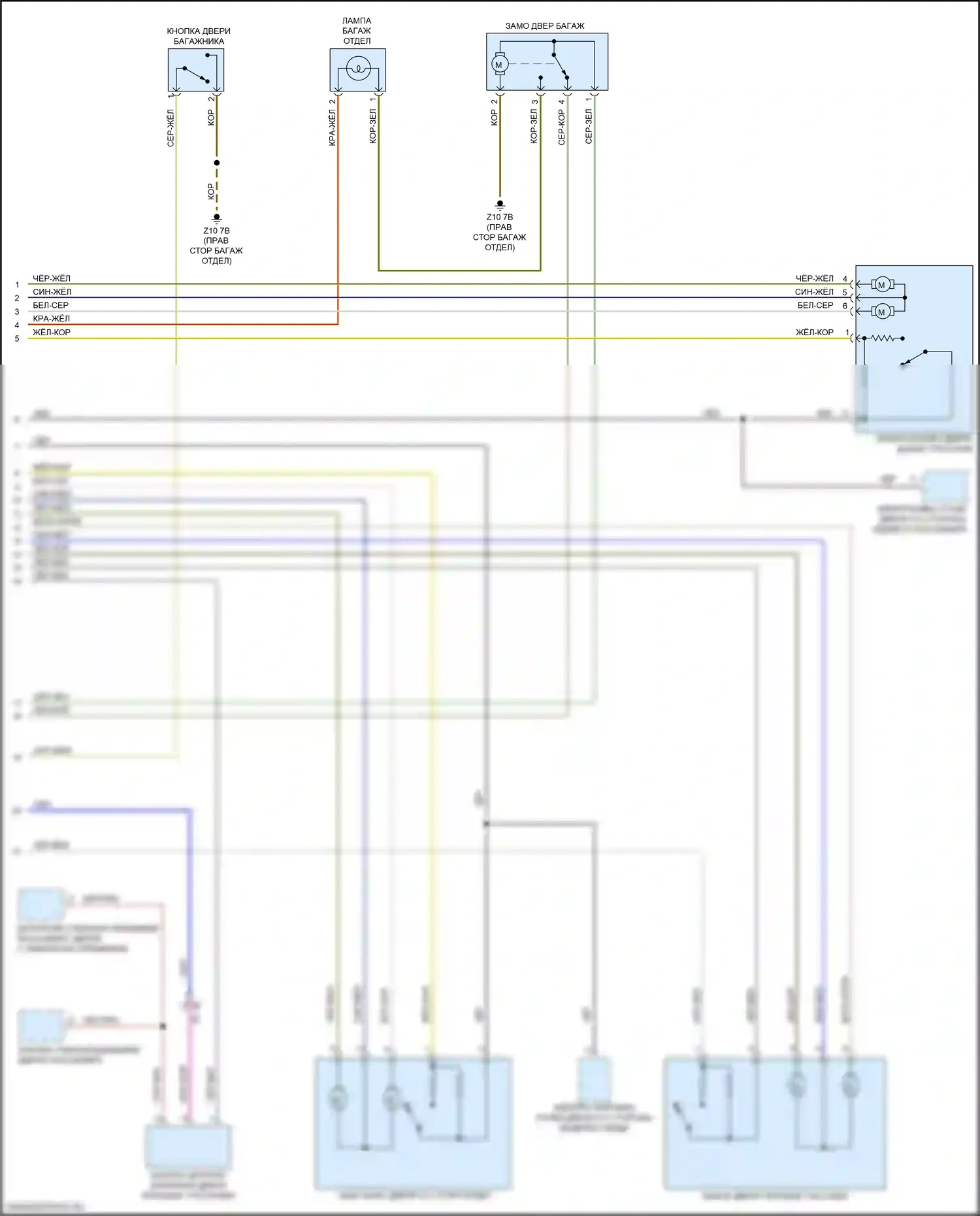 2 серия Gran Coupe BMW F44 (2019-2024): Электросхема сигнализации и центрального запирания (3 из 3) 