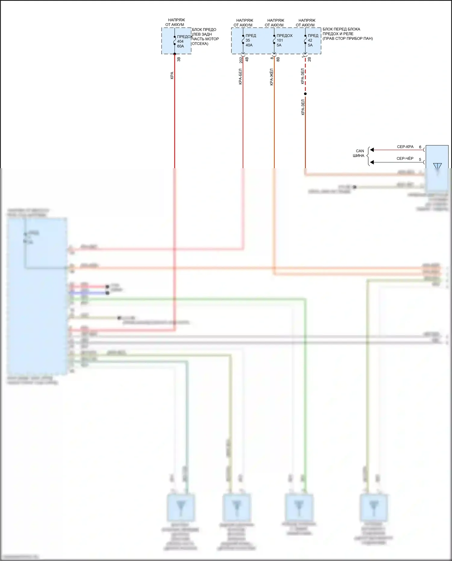 2 серия Gran Coupe BMW F44 (2019-2024): Электросхема системы бесключевого доступа (1 из 2) 