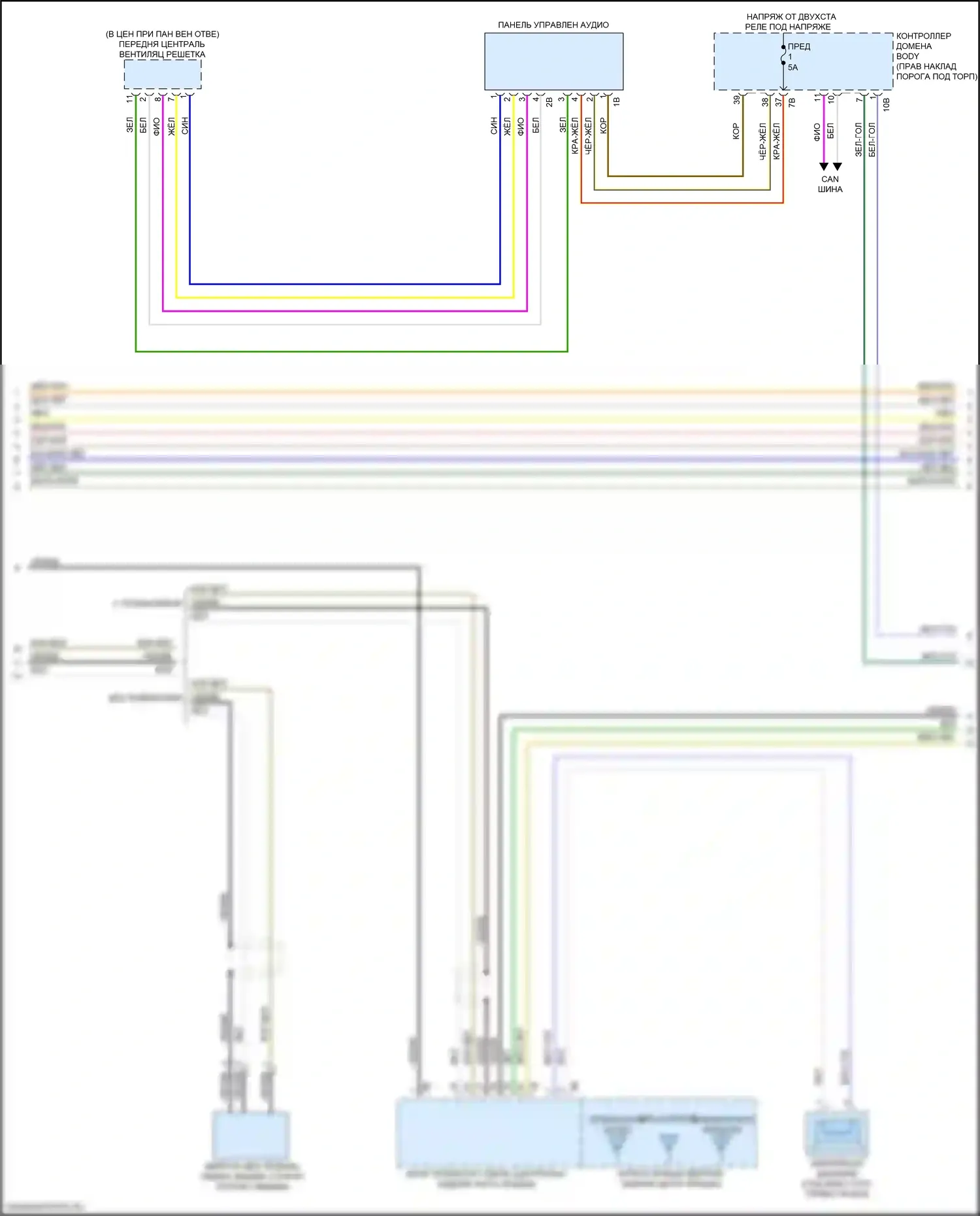 2 серия Gran Coupe BMW F44 (2019-2024): Электросхема навигации, без магнитолы hifi и активного звукового оформления (2 из 4) 
