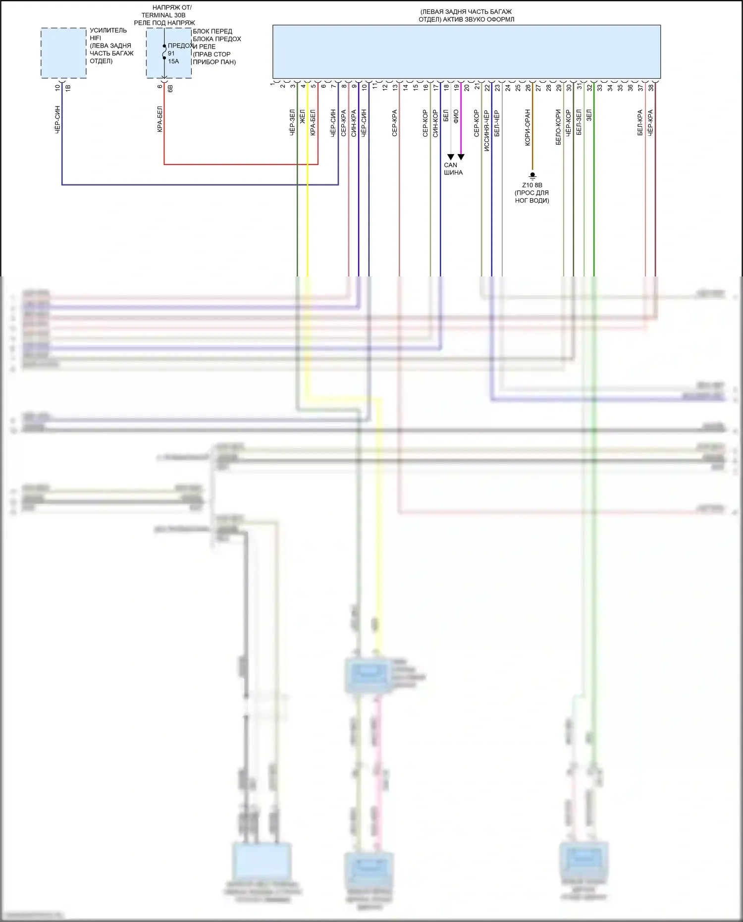 2 серия Gran Coupe BMW F44 (2019-2024): Электросхема навигации, без магнитолы hifi, с активным звуковым оформлением (2 из 4) 