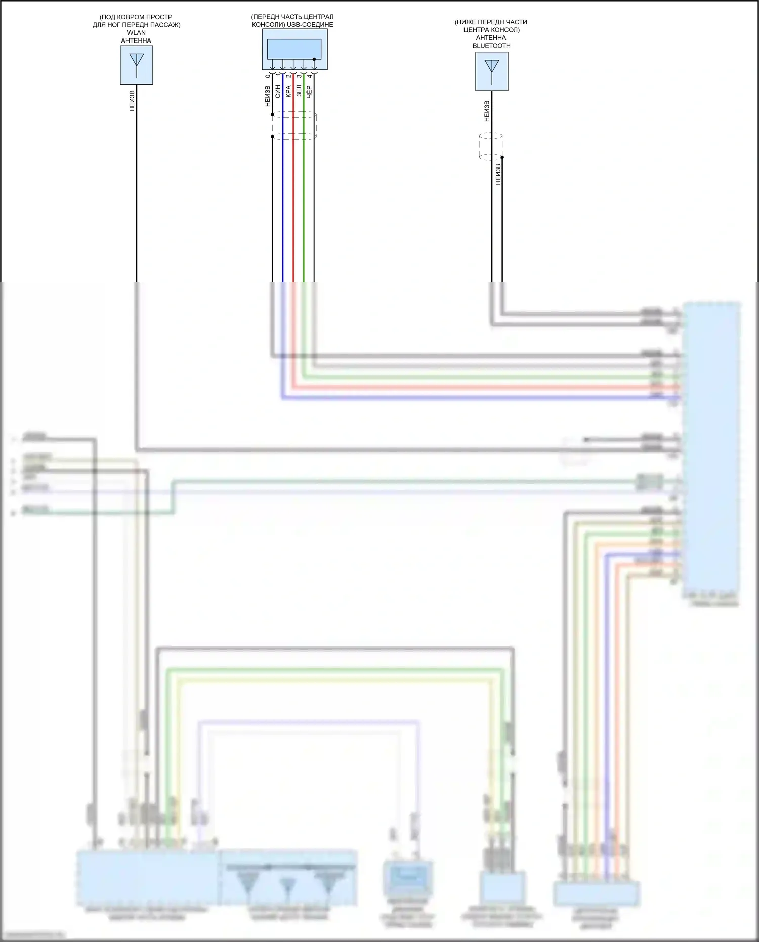 2 серия Gran Coupe BMW F44 (2019-2024): Электросхема навигации, без магнитолы hifi, с активным звуковым оформлением (4 из 4) 