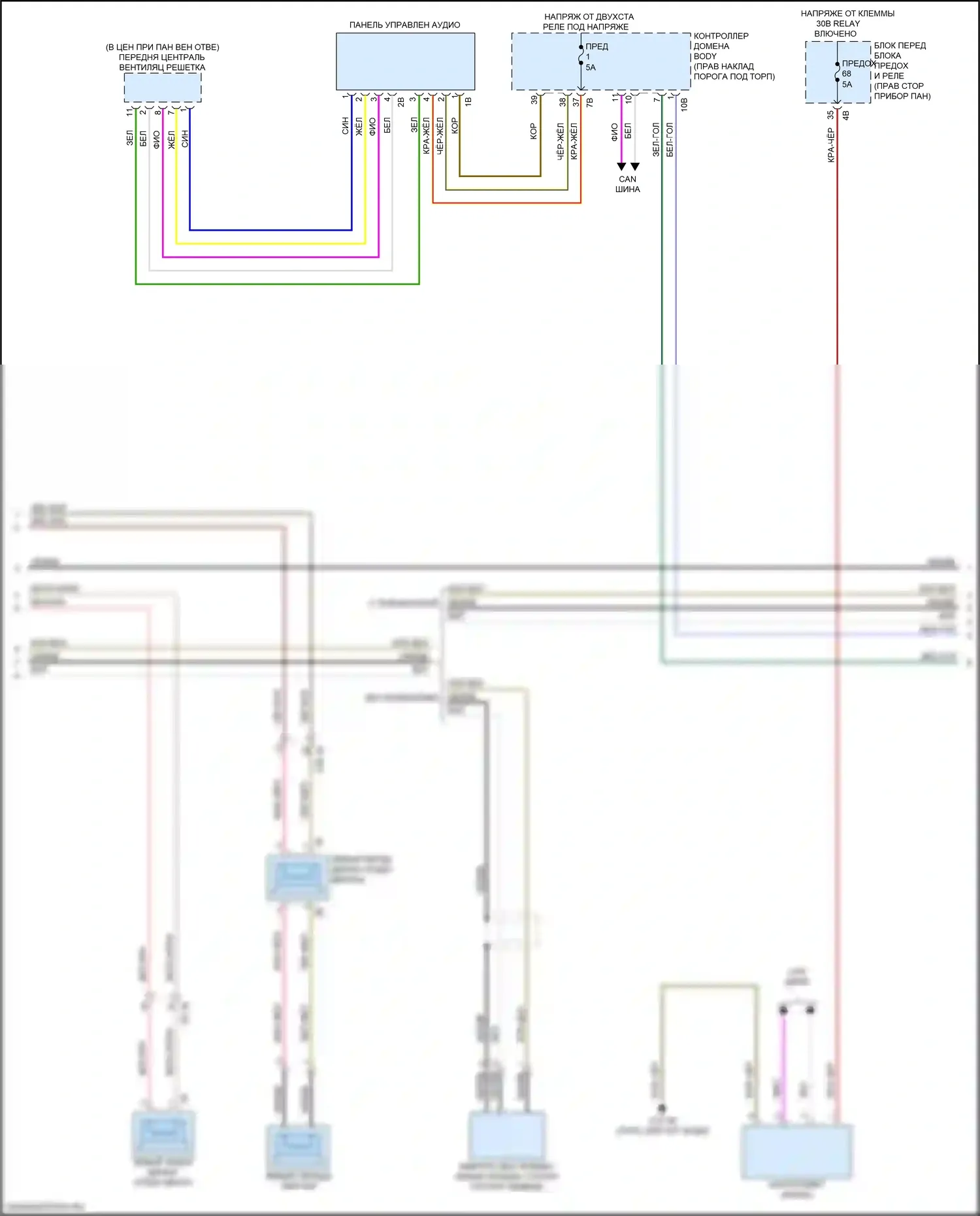 2 серия Gran Coupe BMW F44 (2019-2024): Электросхема навигации, с магнитолой hifi, без активного звукового оформления (3 из 4) 