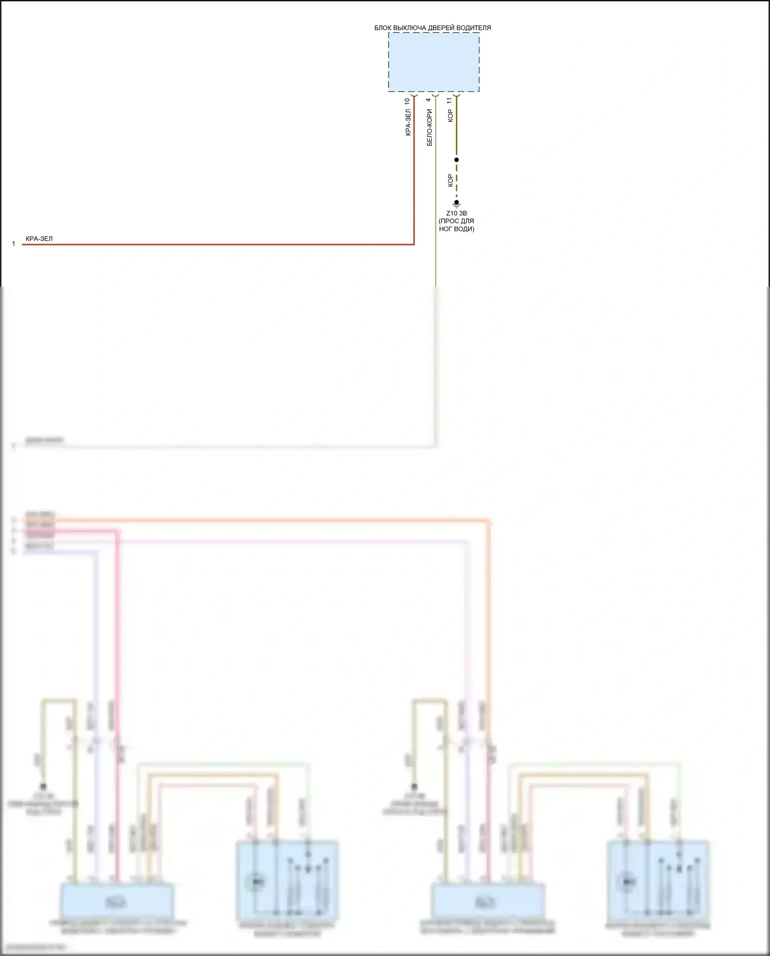 2 серия Gran Coupe BMW F44 (2019-2024): Электросхема стеклоподъемников (2 из 2) 