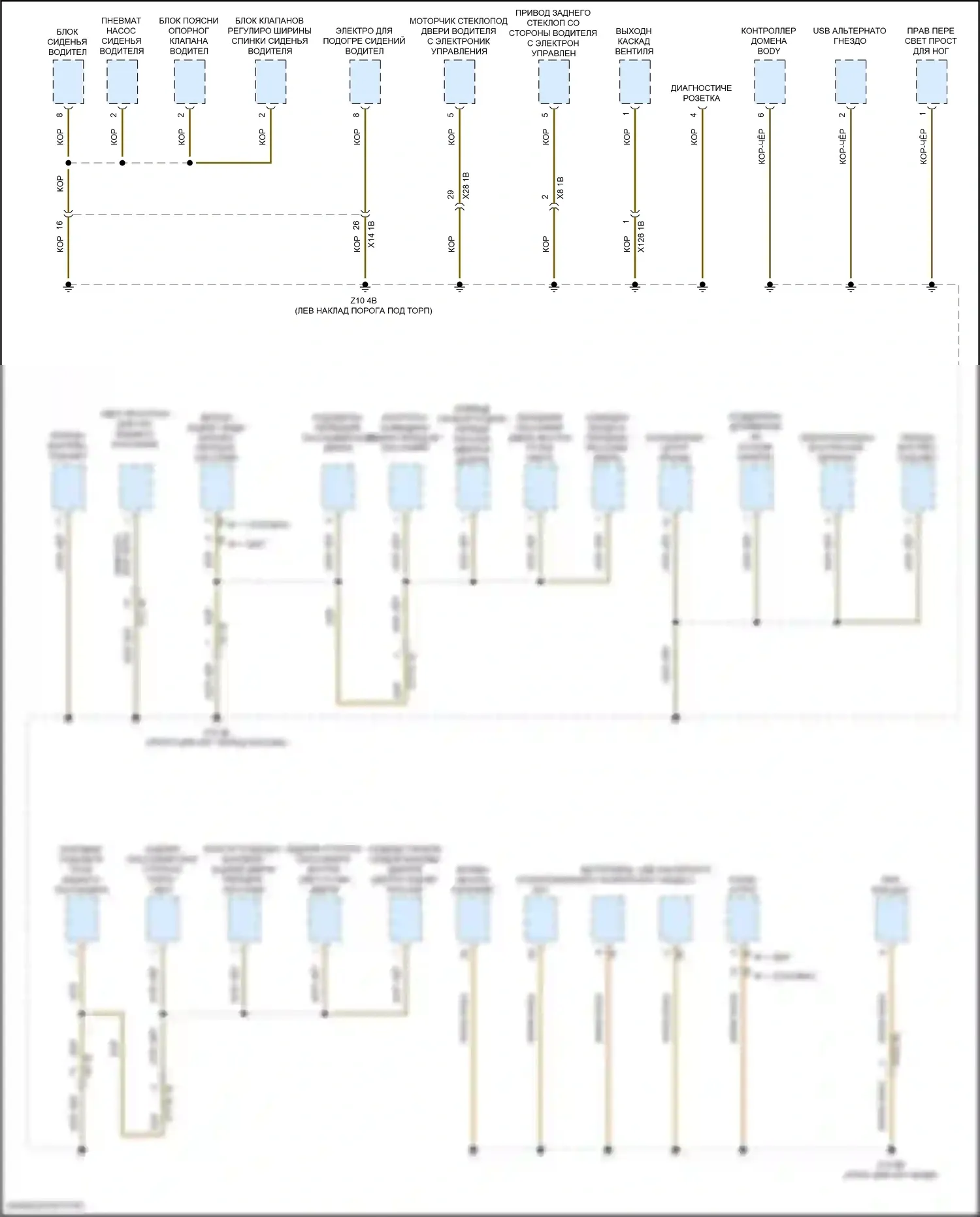 2 серия Gran Coupe BMW F44 (2019-2024): Электросхема точек подключения масс (1 из 4) 
