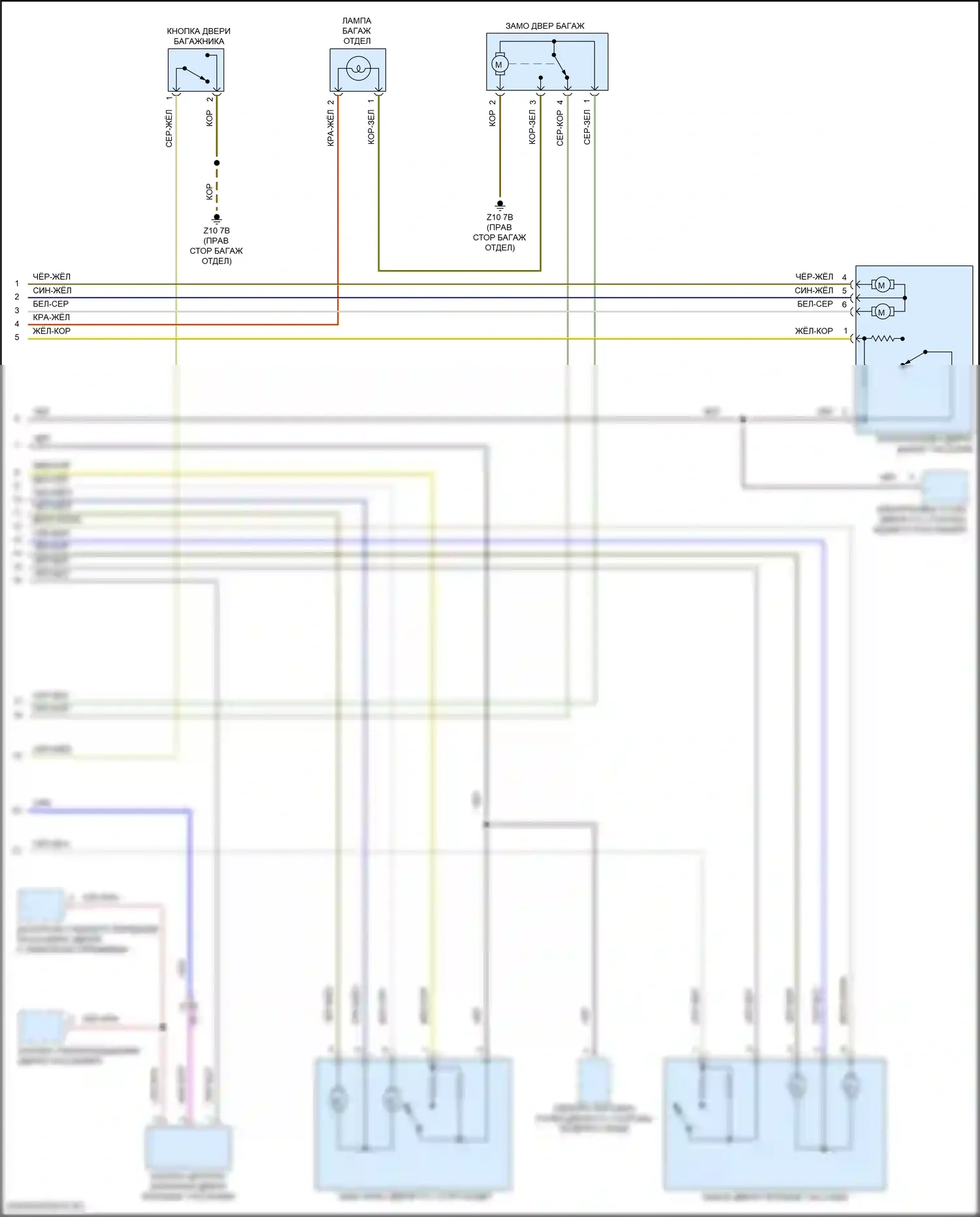 2 серия Gran Coupe BMW F44 (2019-2024): Электросхема центрального замка (3 из 3) 