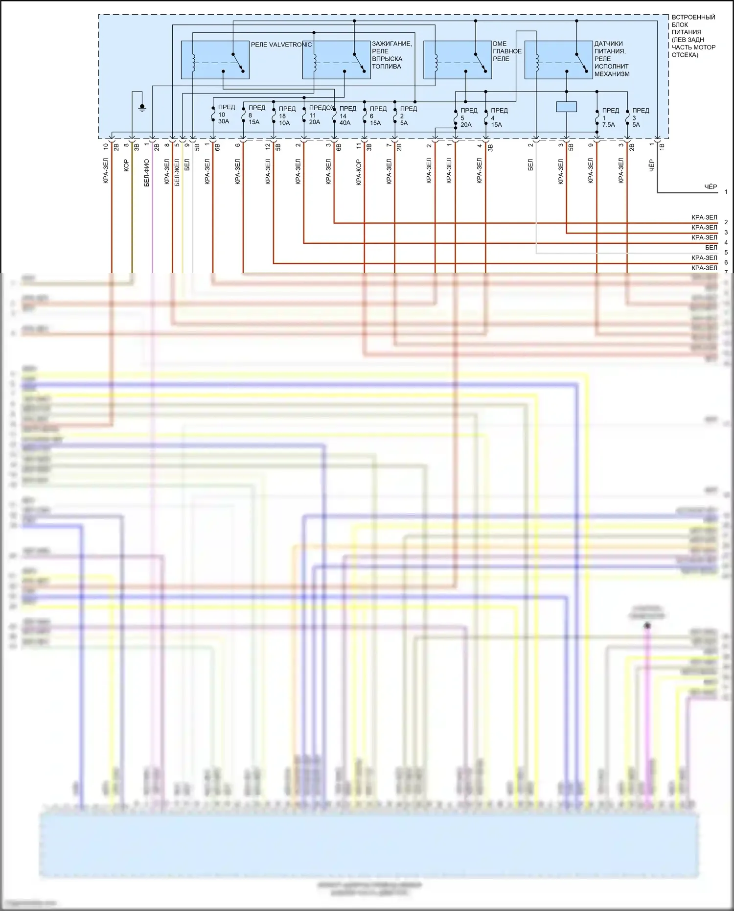 2 серия BMW F22/F23 рестайлинг (2017-2021): Электросхема двигателя 2.0л турбо (3 из 6) 