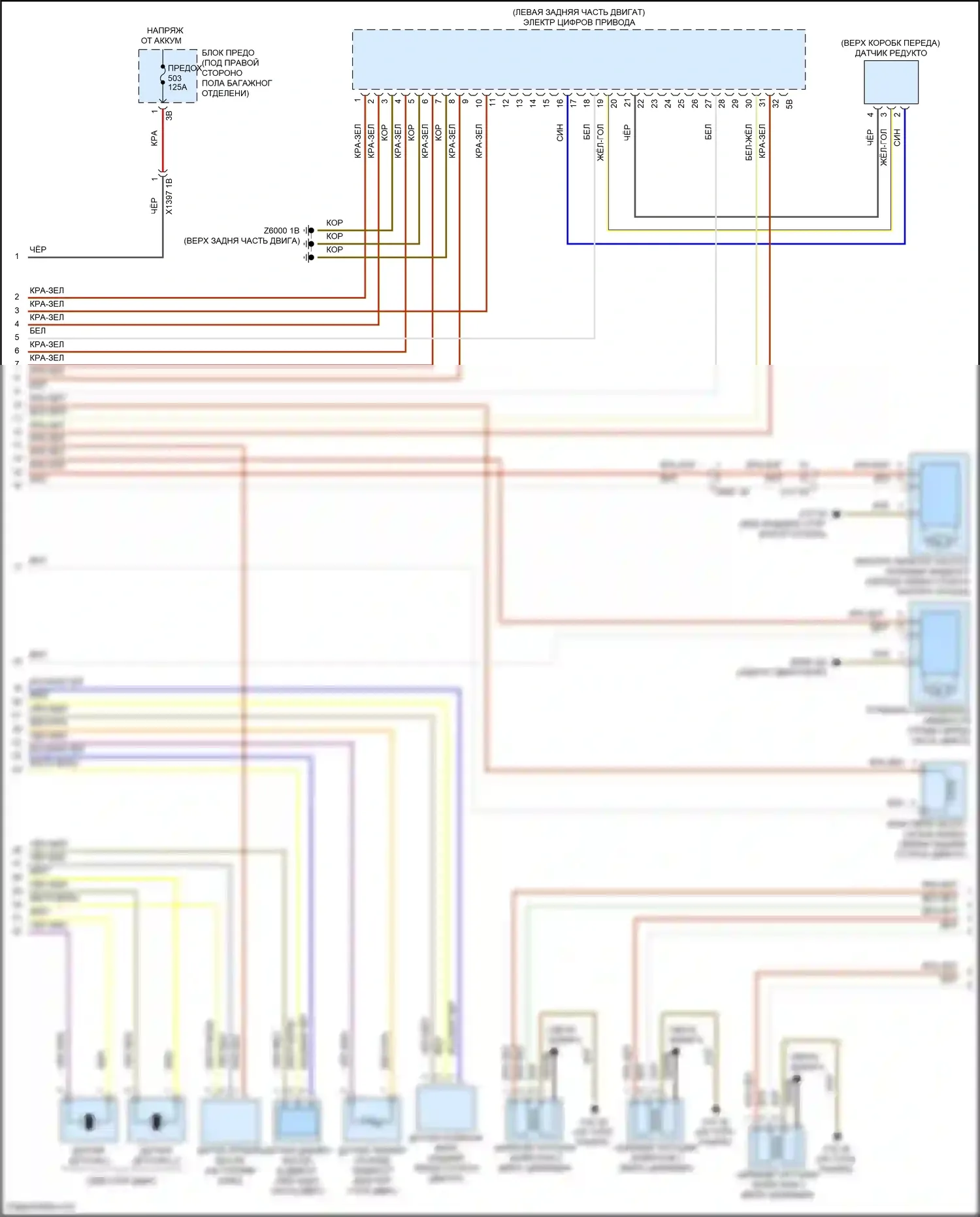 2 серия BMW F22/F23 рестайлинг (2017-2021): Электросхема двигателя 2.0л турбо (4 из 6) 
